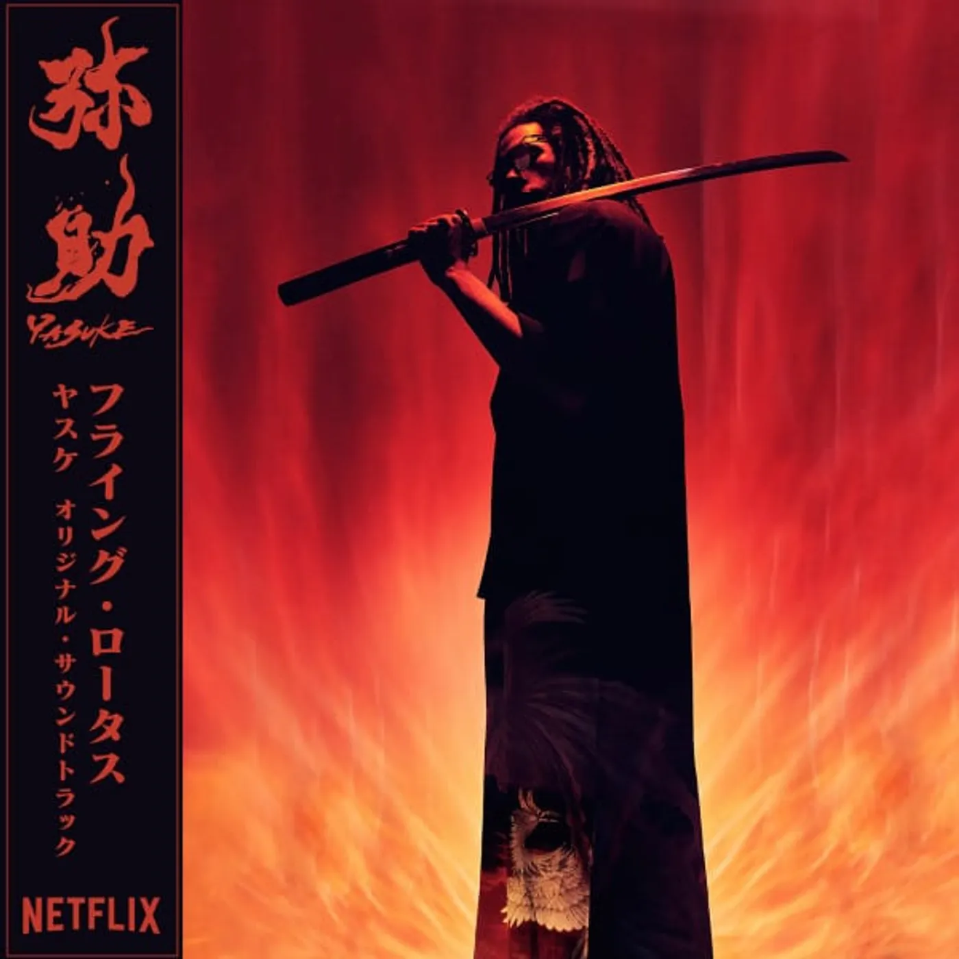 Flying Lotus Yasuke Vinyl Record