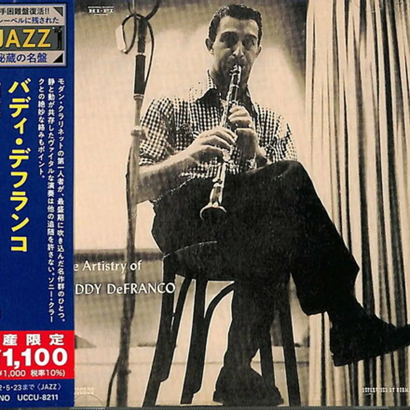Buddy Defranco and the Oscar Peterson Quartet AUTUMN LEAVES CD