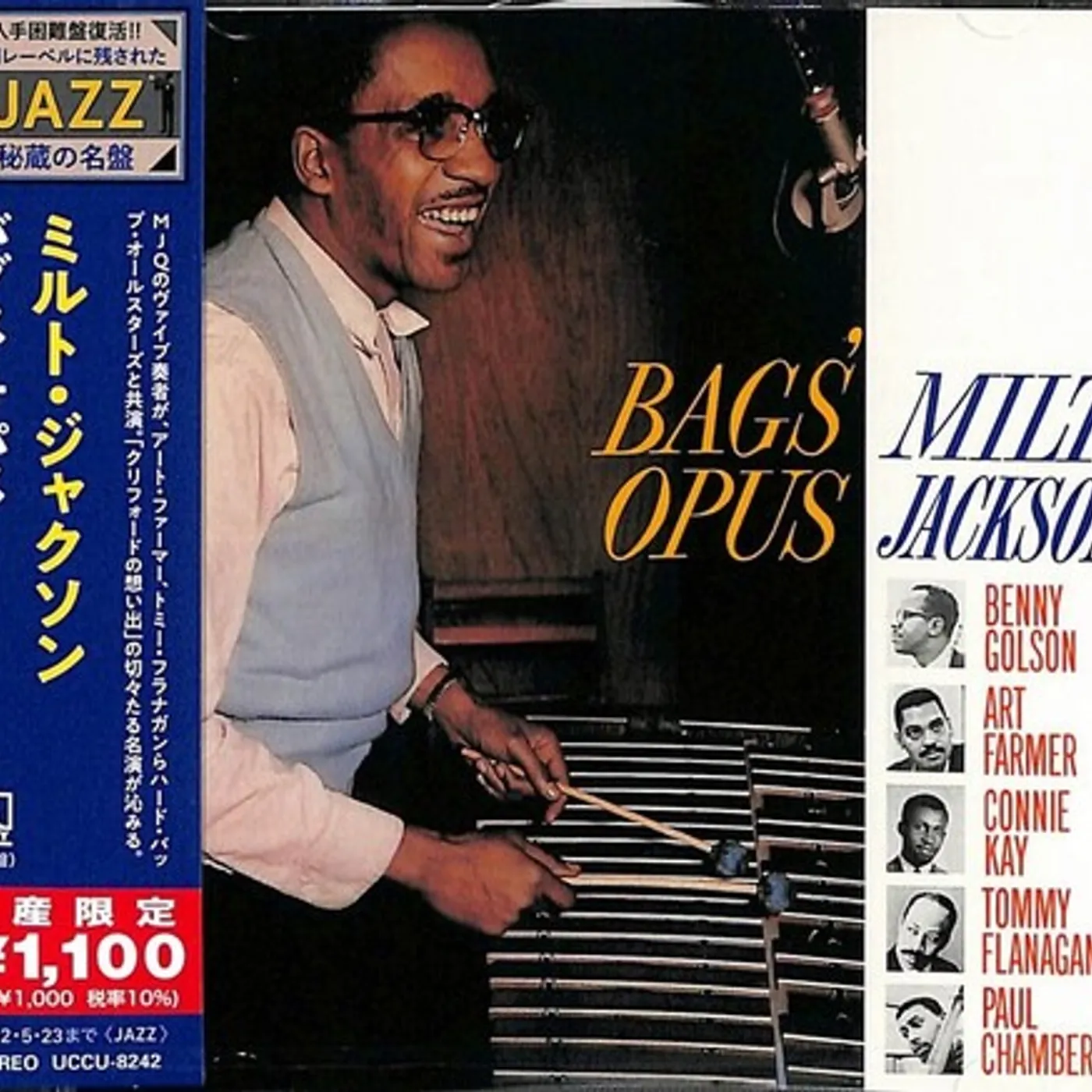 Milt Jackson BAGS OPUS CD