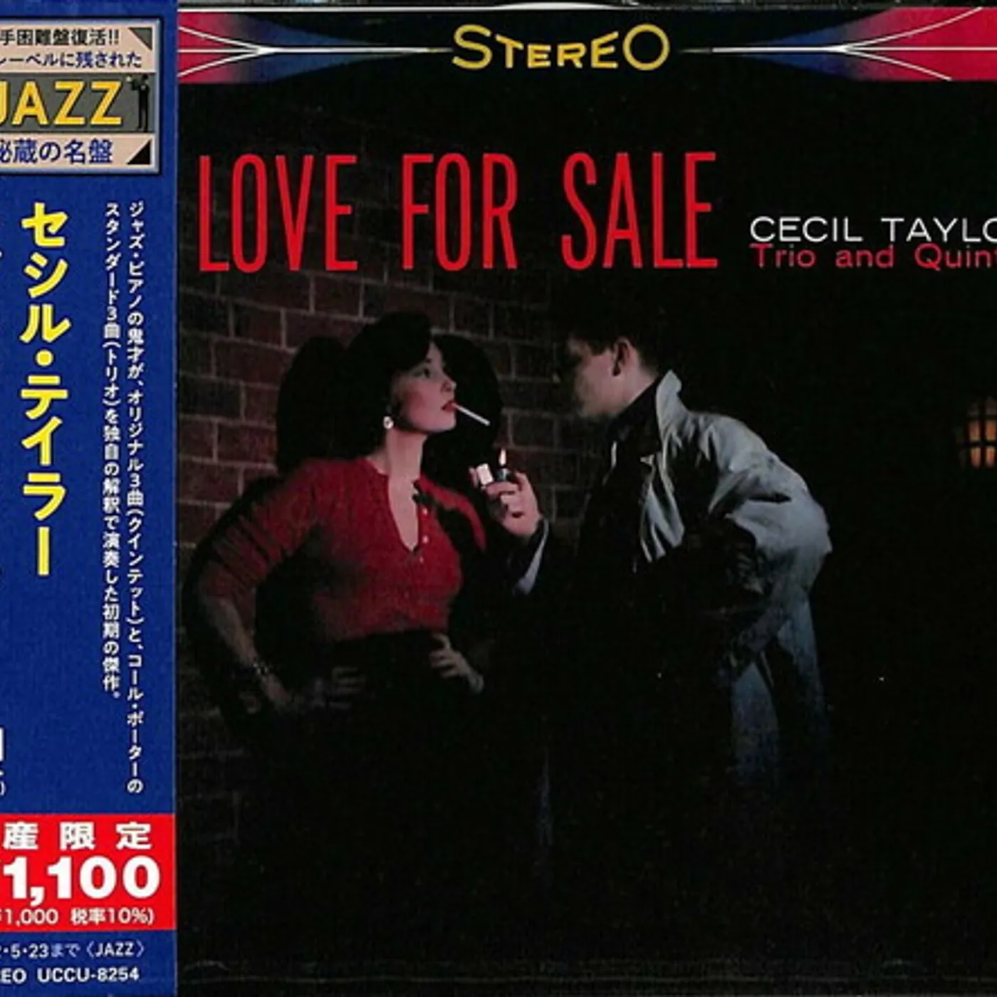 Cecil Taylor LOVE FOR SALE CD