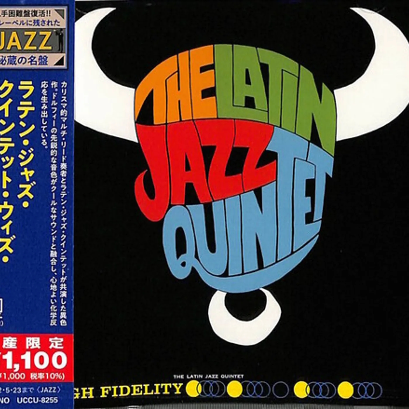 The Latin Jazz Quintet CD