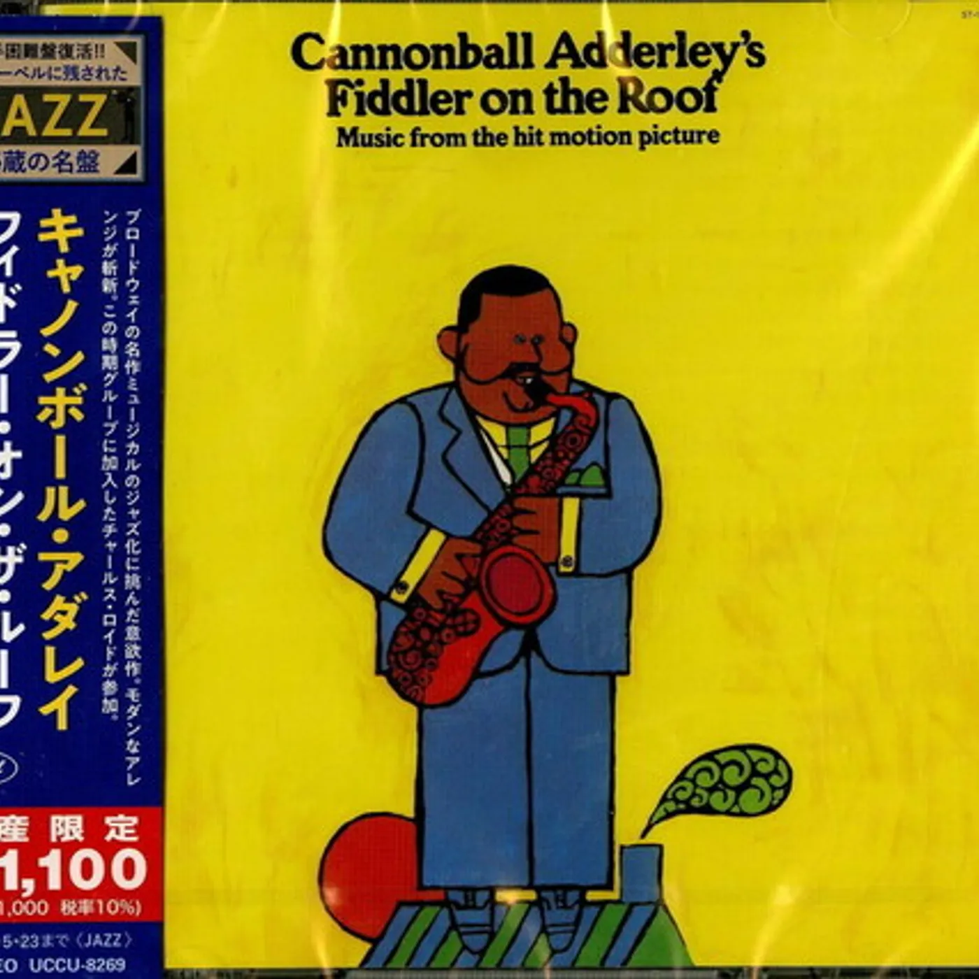 Cannonball Adderley FIDDLER ON THE ROOF CD