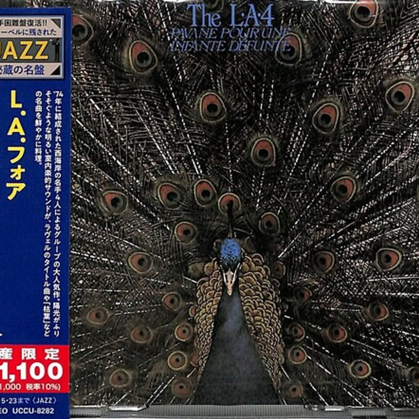 L.A.4 PAVANE POUR UNE INFANTE DEFUNTE CD