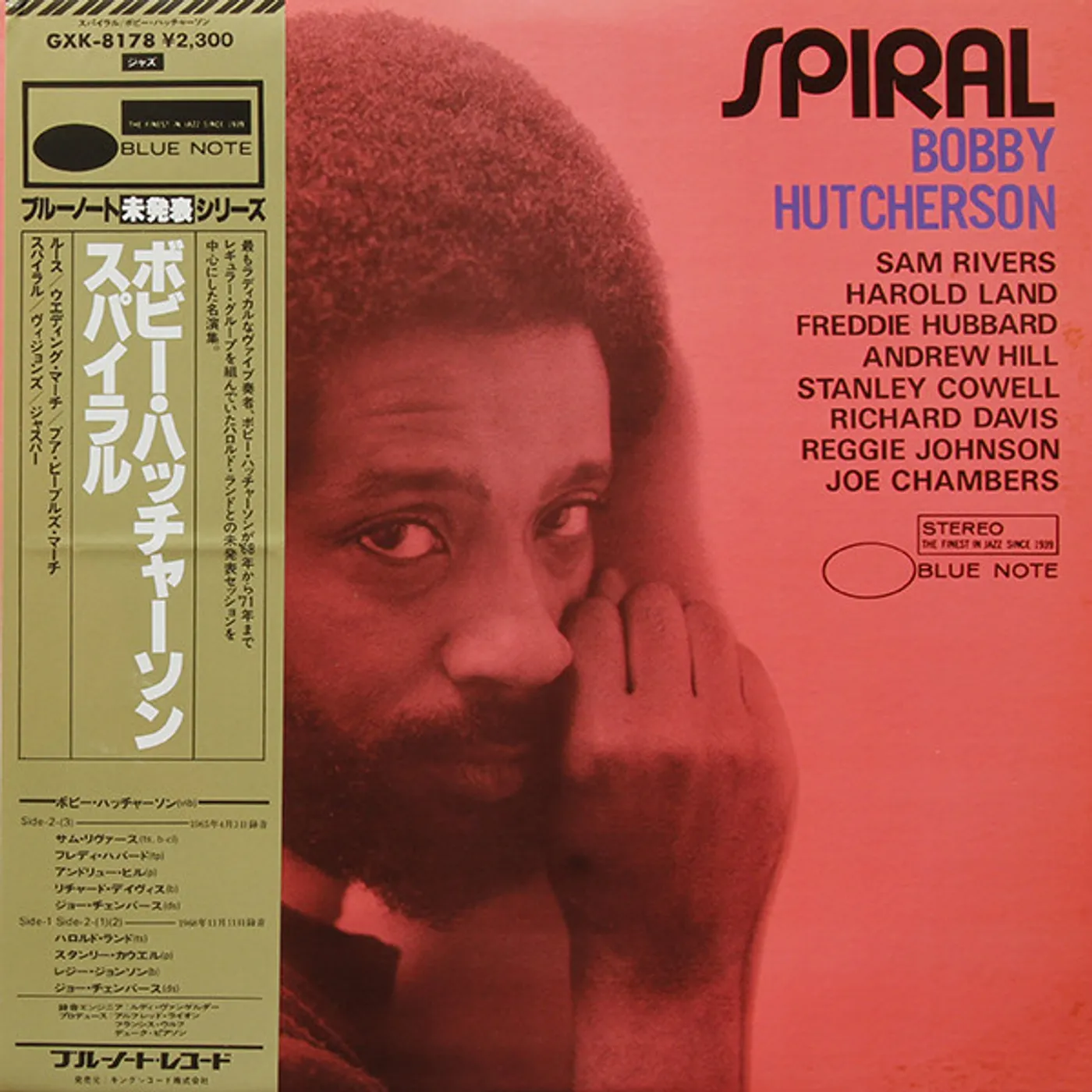 Bobby Hutcherson SPIRAL CD