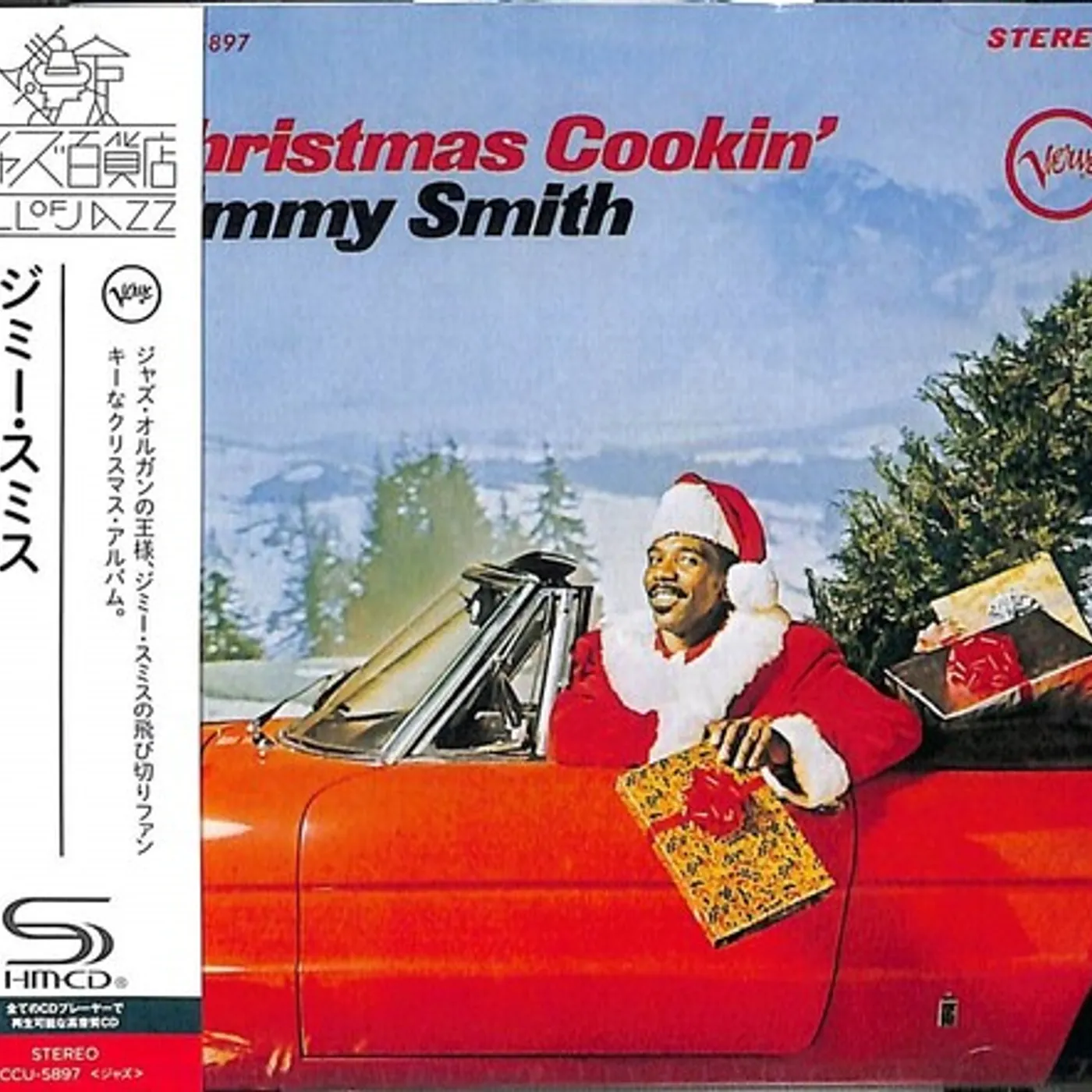 Jimmy Smith CHRISTMAS COOKIN CD