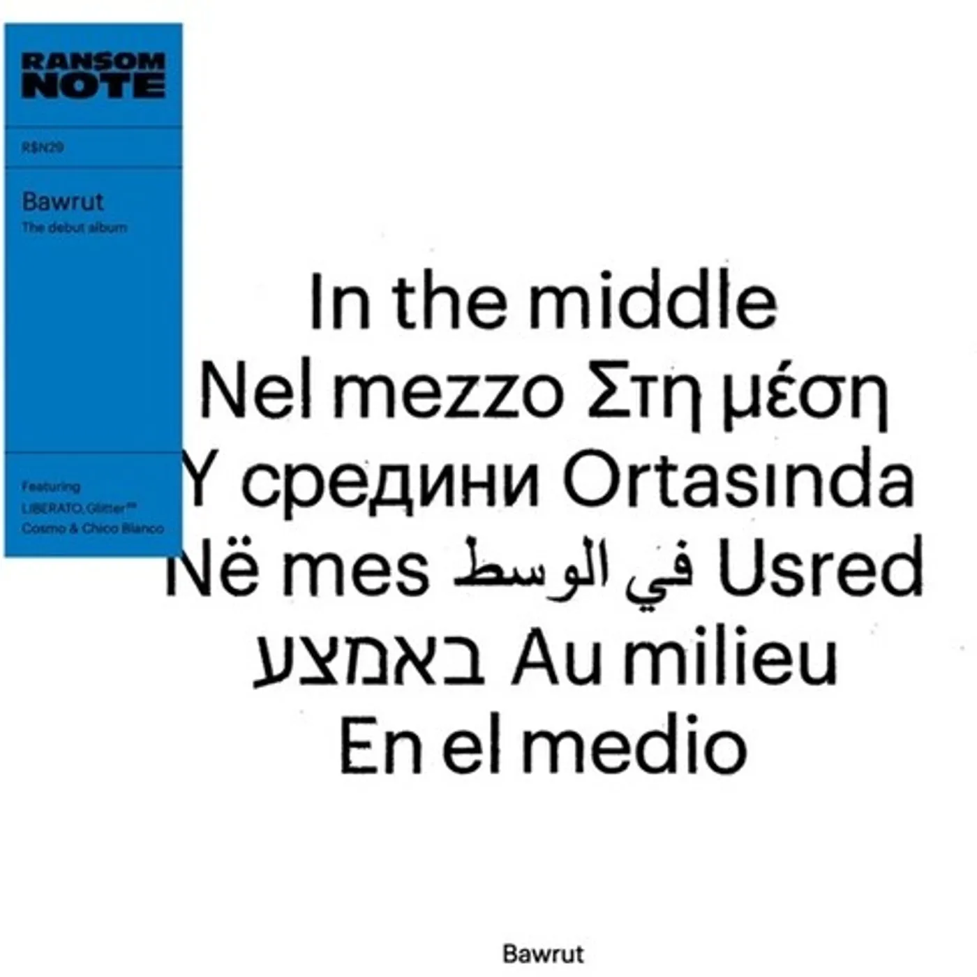Bawrut In the Middle Vinyl Record