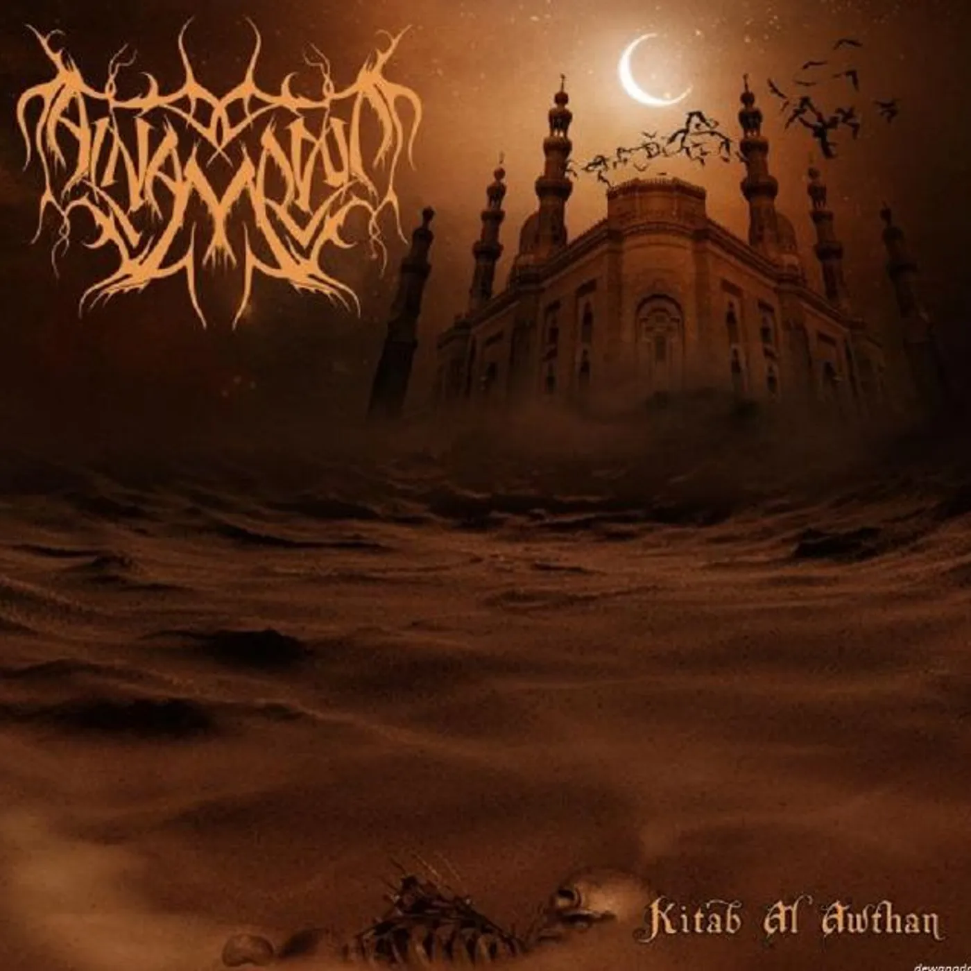 Al-Namrood Kitab Al Awthan Vinyl Record
