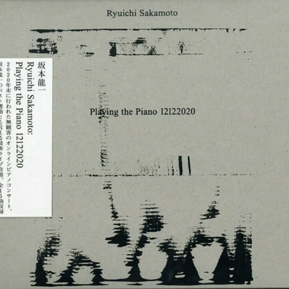 RYUICHI SAKAMOTO: PLAYING THE PIANO 12122020 CD