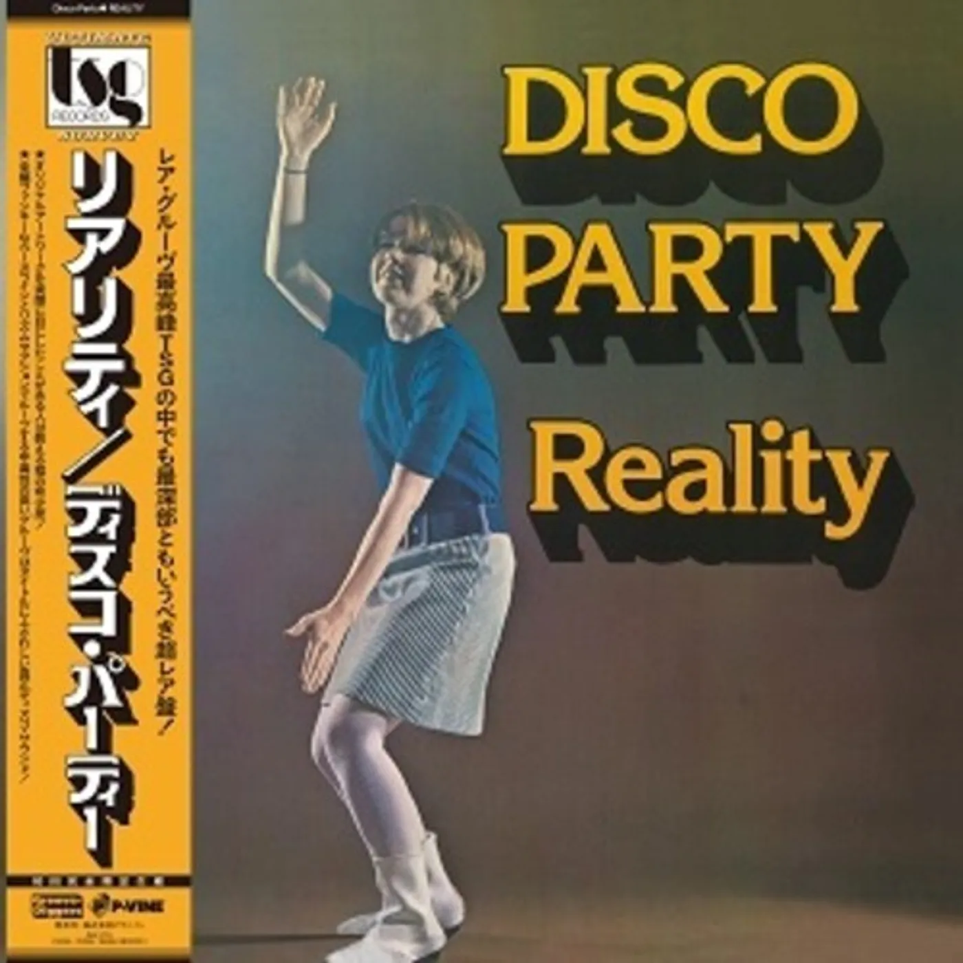 Reality Disco Party Vinyl Record