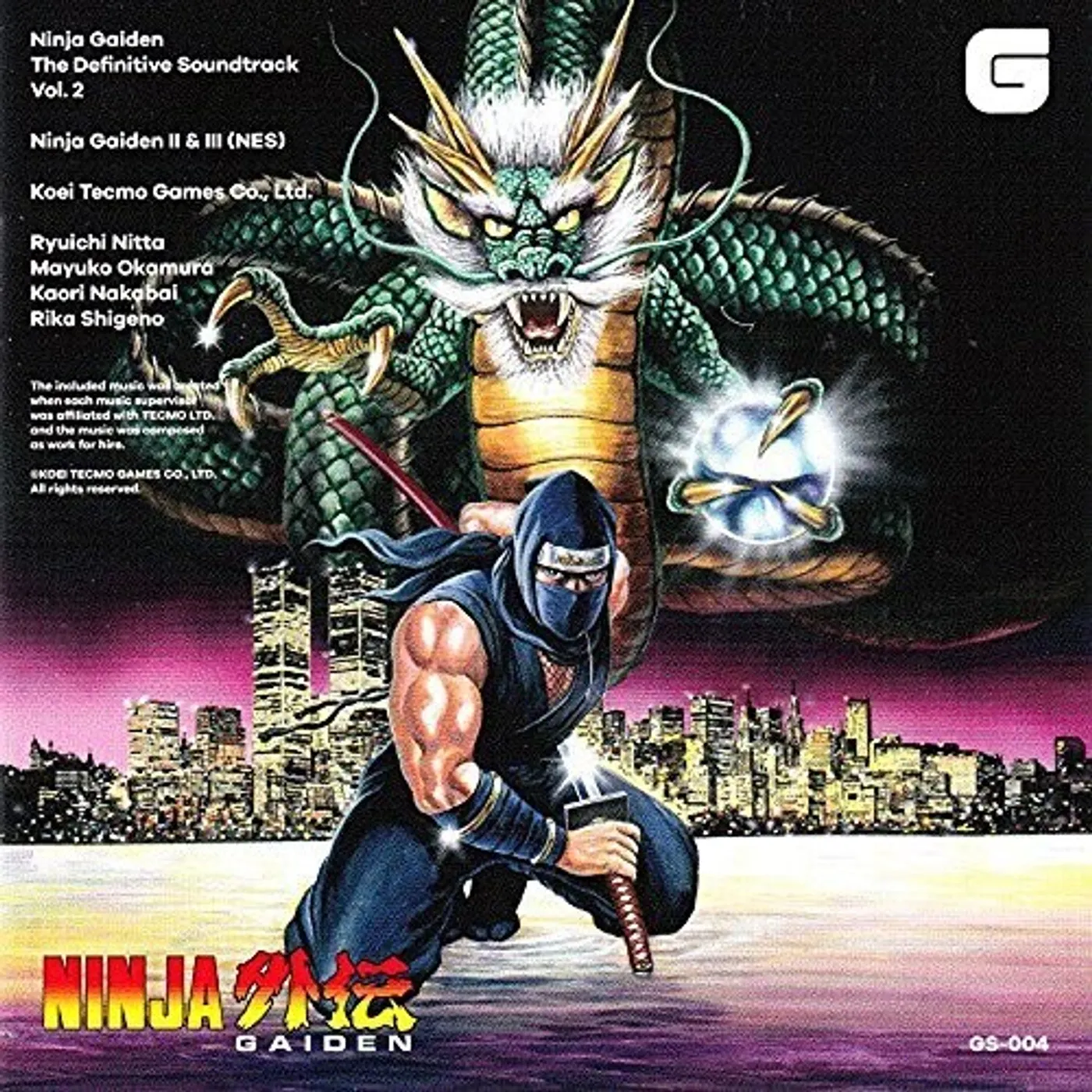 Keiji Ramagashi / Riyuchi Nitta NINJA GAIDEN: THE DEFINITIVE VOL. 2 / Original Soundtrack Vinyl Record