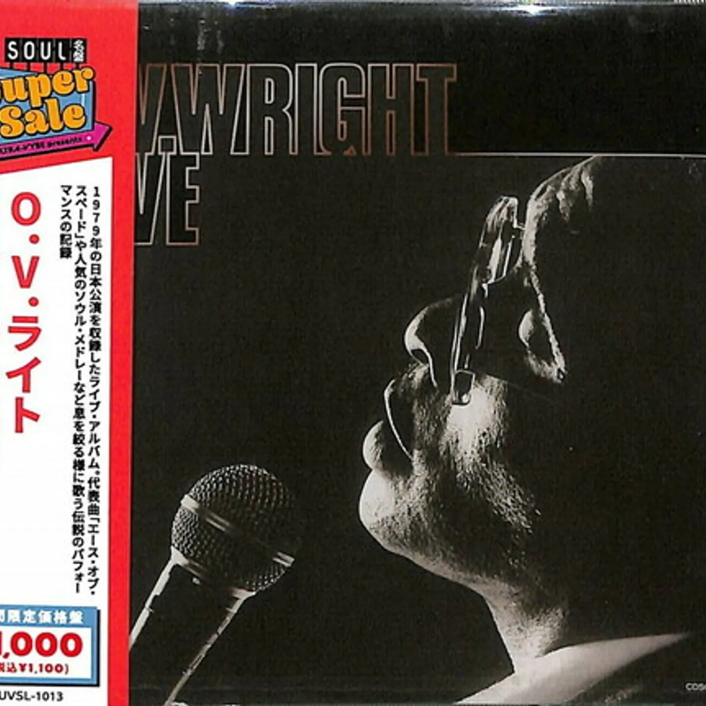 O.V. Wright LIVE IN JAPAN CD