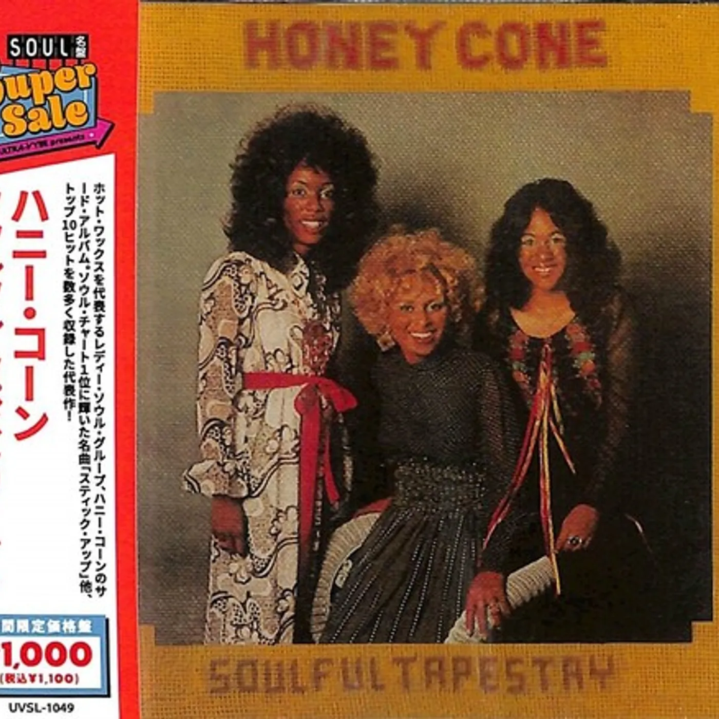 Honey Cone SOULFUL TAPESTRY + 1 CD