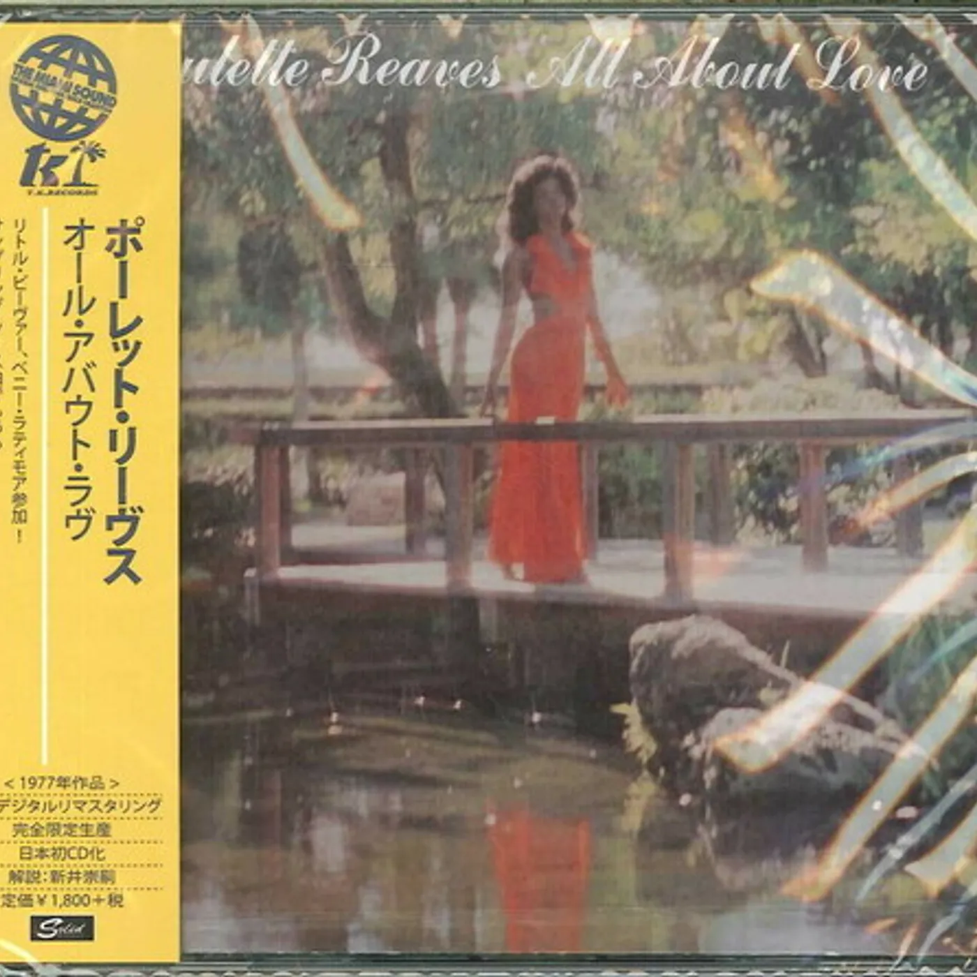 Paulette Reaves ALL ABOUT LOVE CD