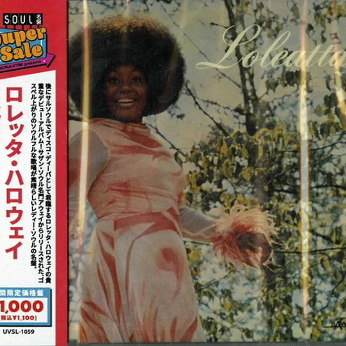 Loleatta Holloway LORETTA CD