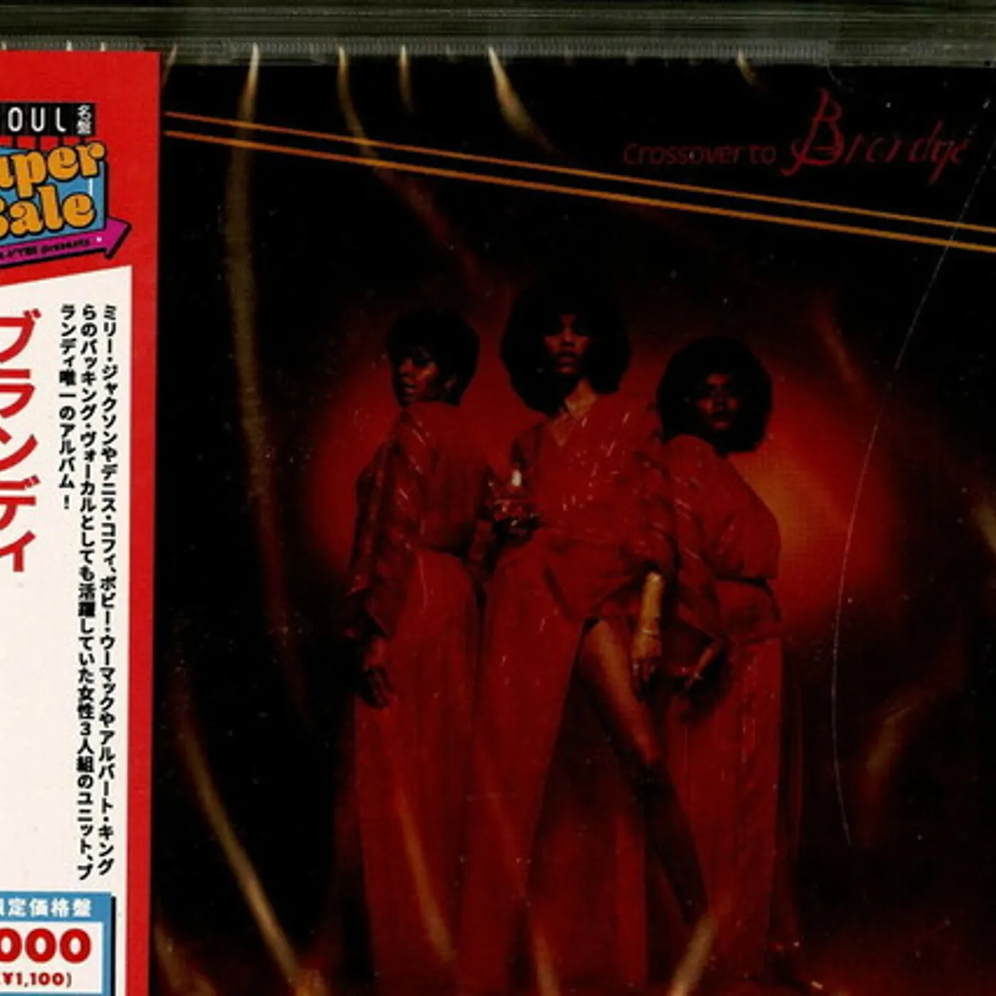 Brandye CROSSOVER TO BRANDY CD