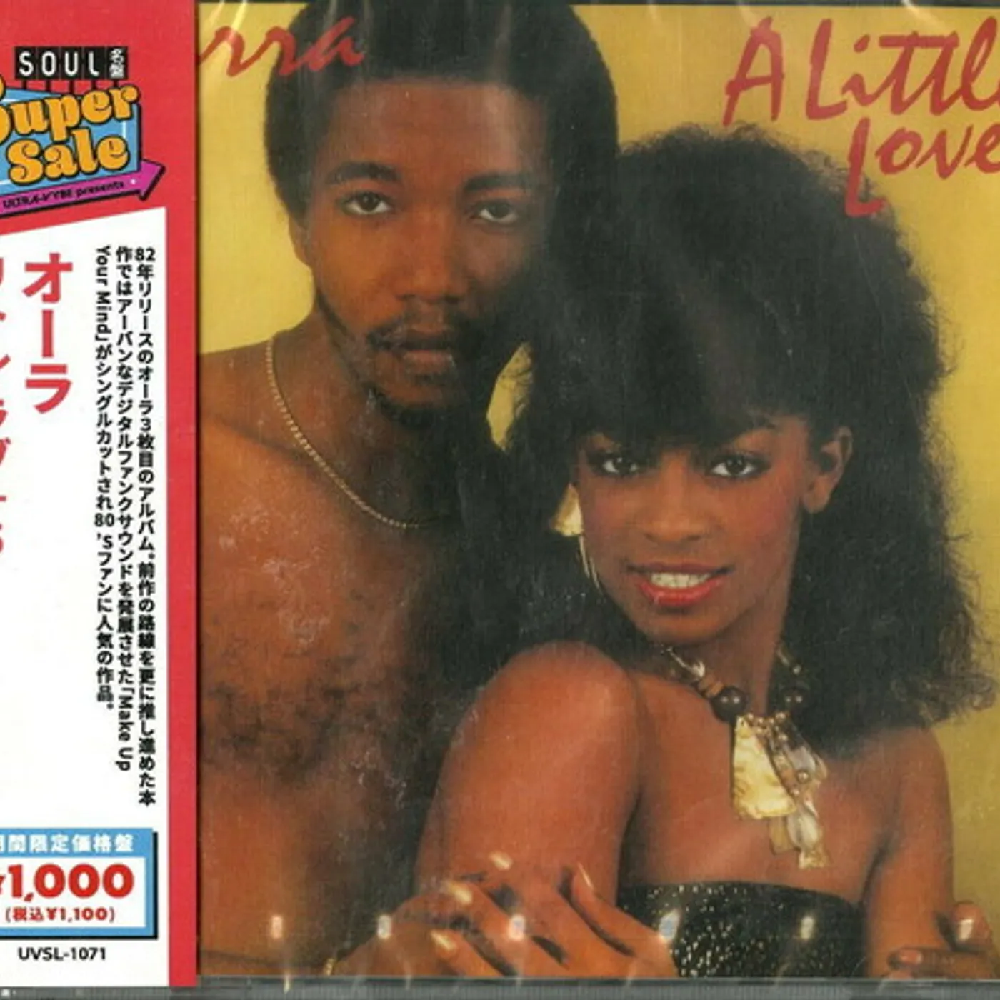 Aurra LITTLE LOVE + 5 CD