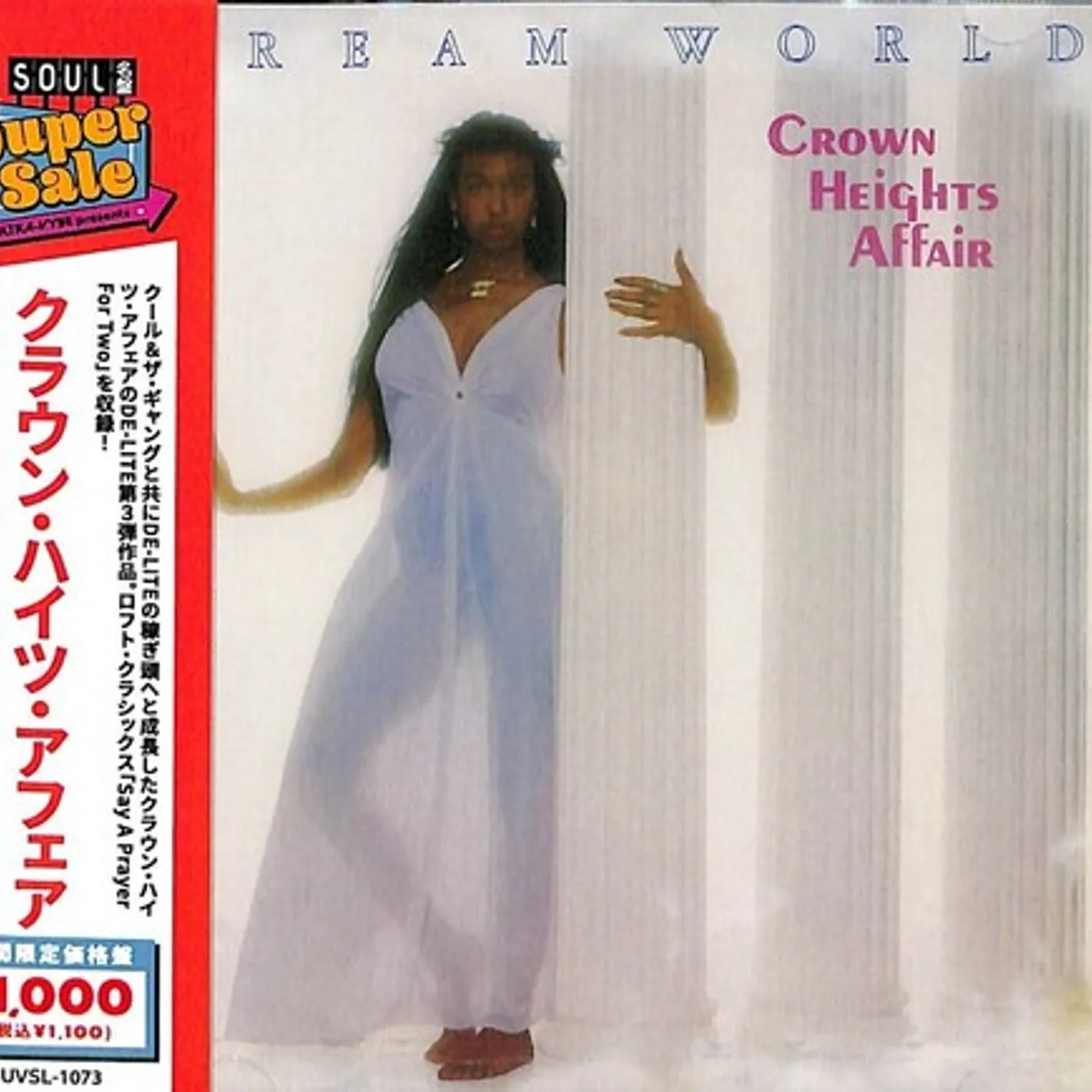 Crown Heights Affair DREAM WORLD CD