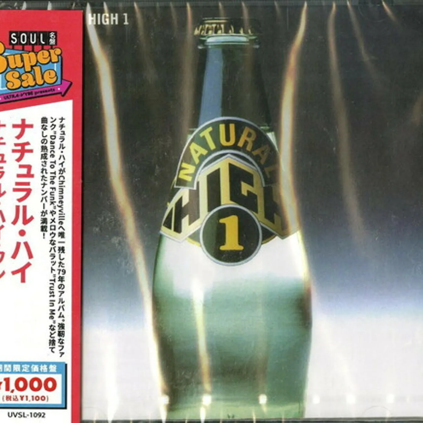 Natural High ONE CD