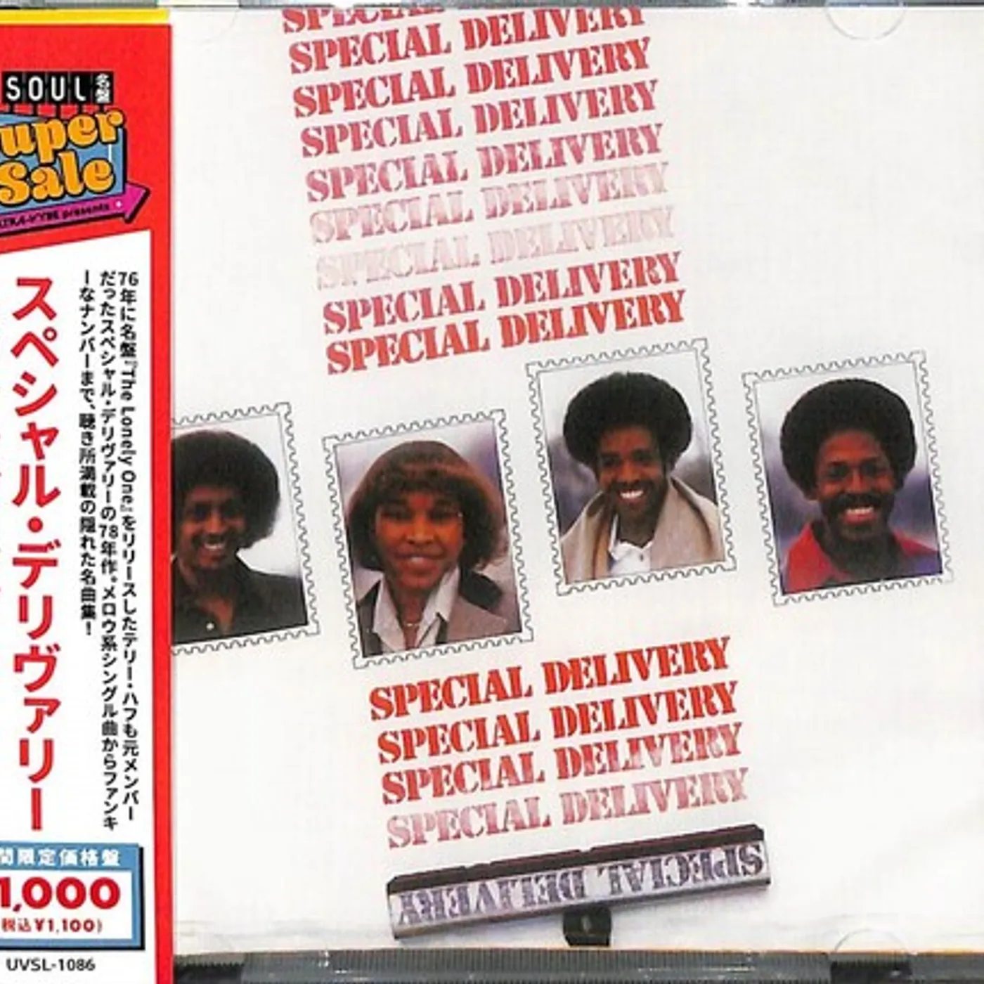 SPECIAL DELIVERY CD