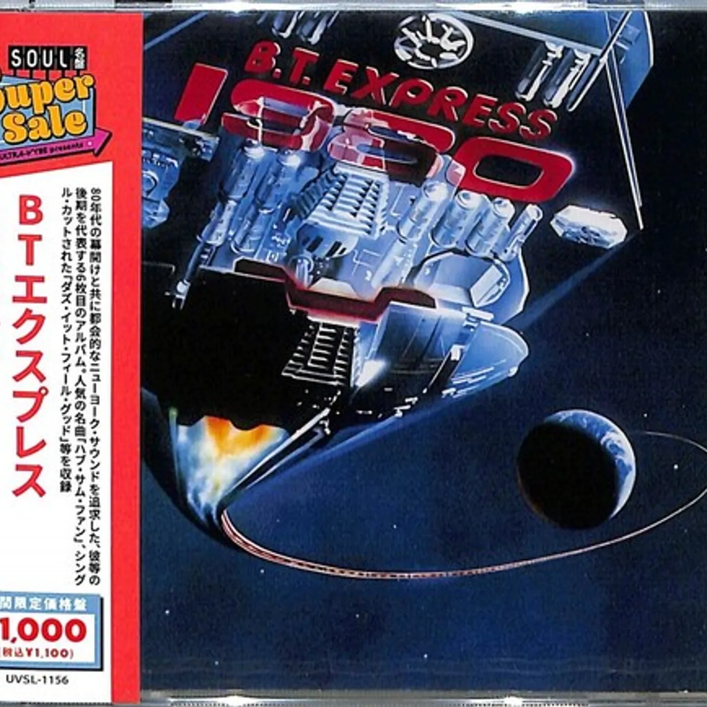 Bt Express 1980 + 6 CD