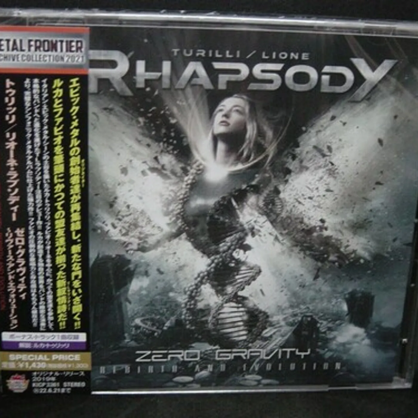 Turilli Rhapsody ZERO GRAVITY: REBIRTH & EVOLUTION CD