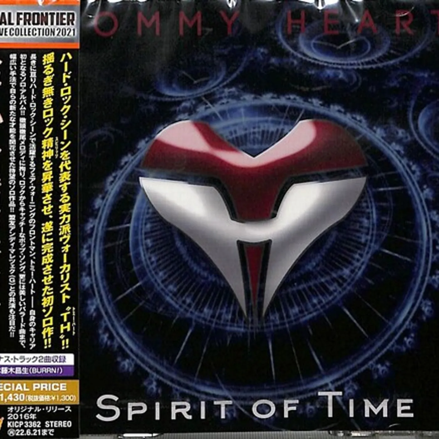 Tommy Heart SPIRIT OF TIME CD