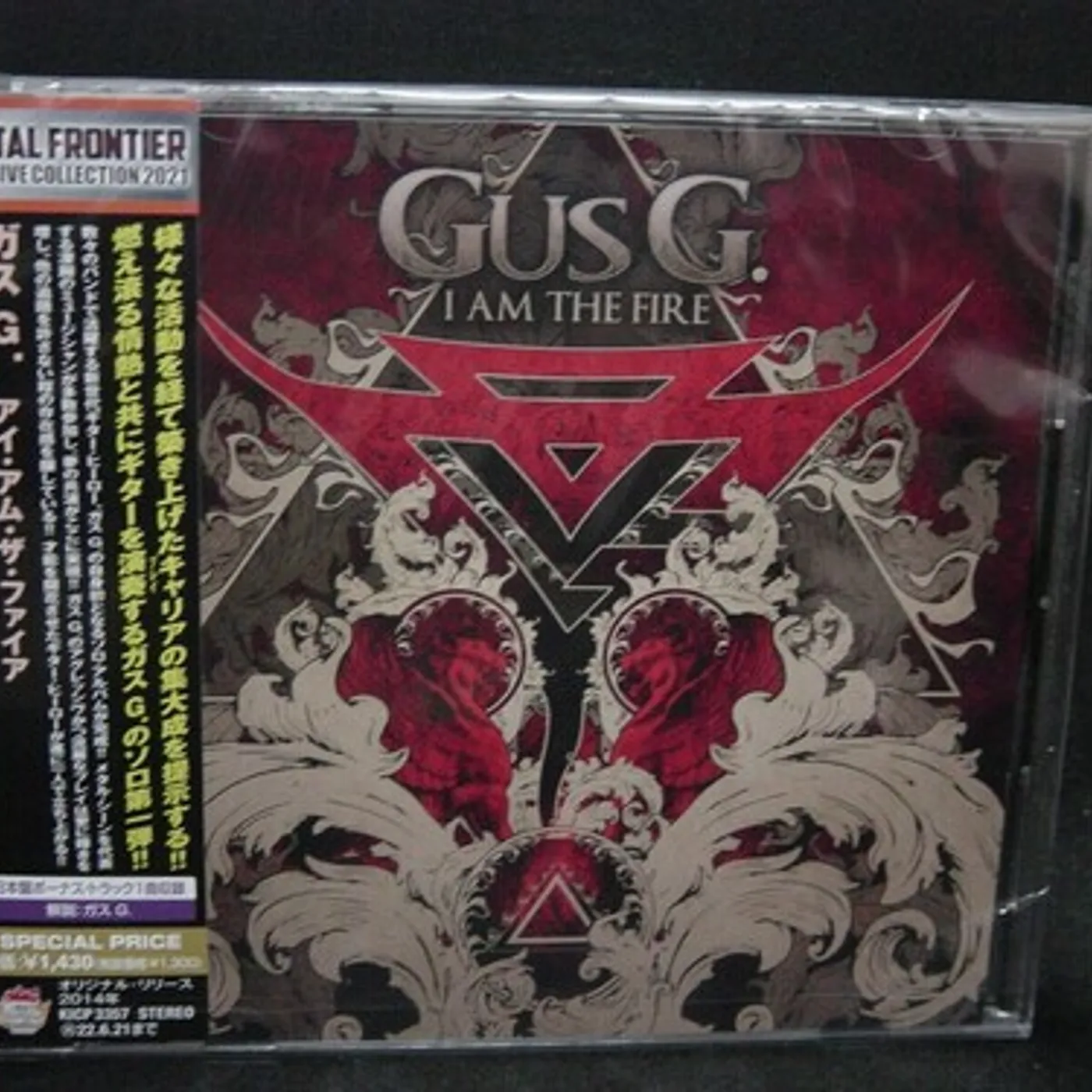 Gus G. I AM THE FIRE CD