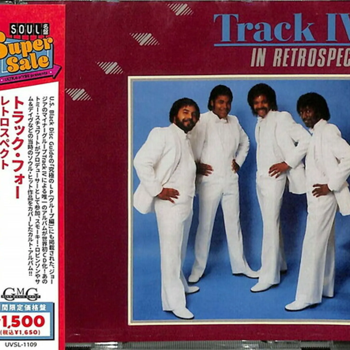 Track IV RETROSPECT CD