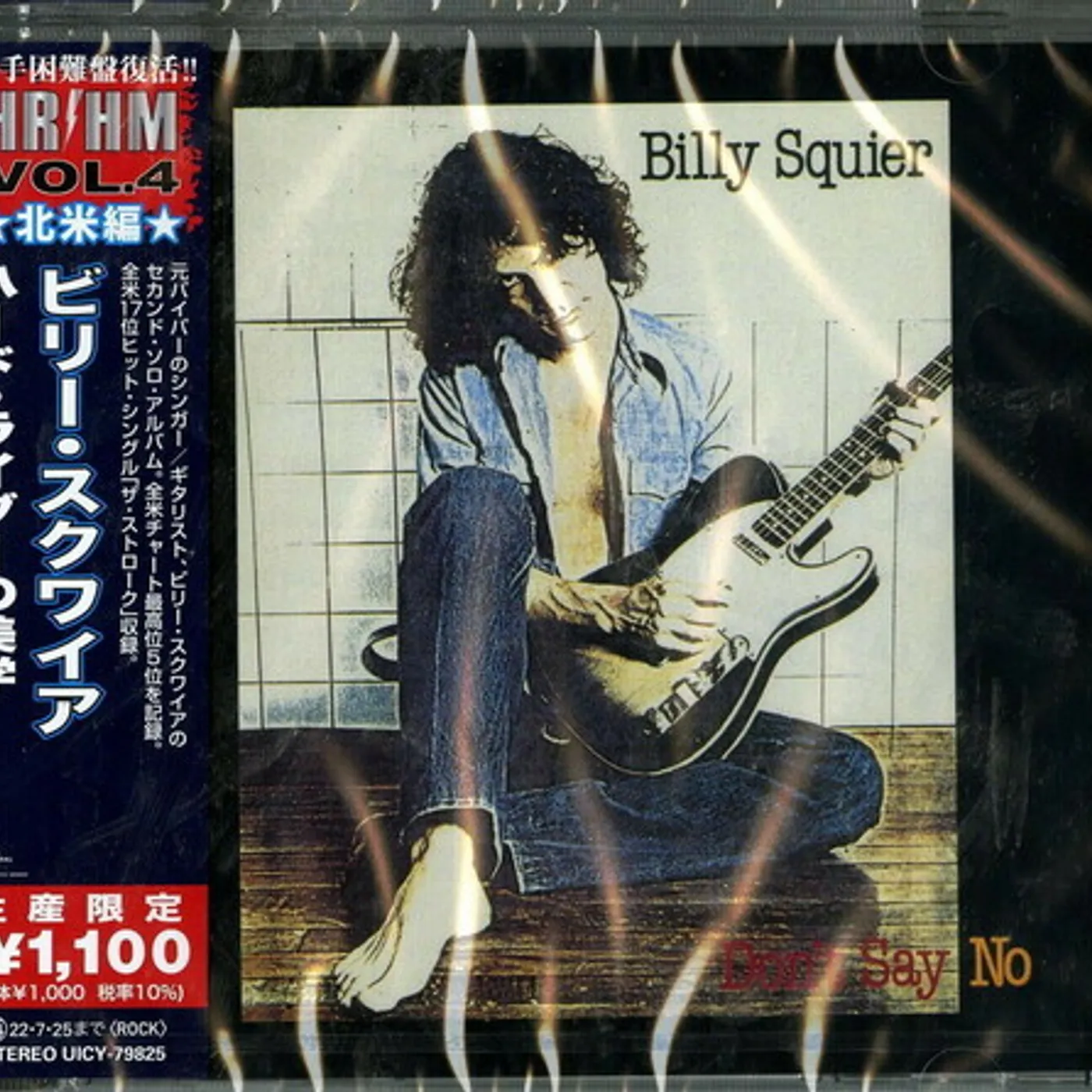 Billy Squire DON'T SAY NO CD