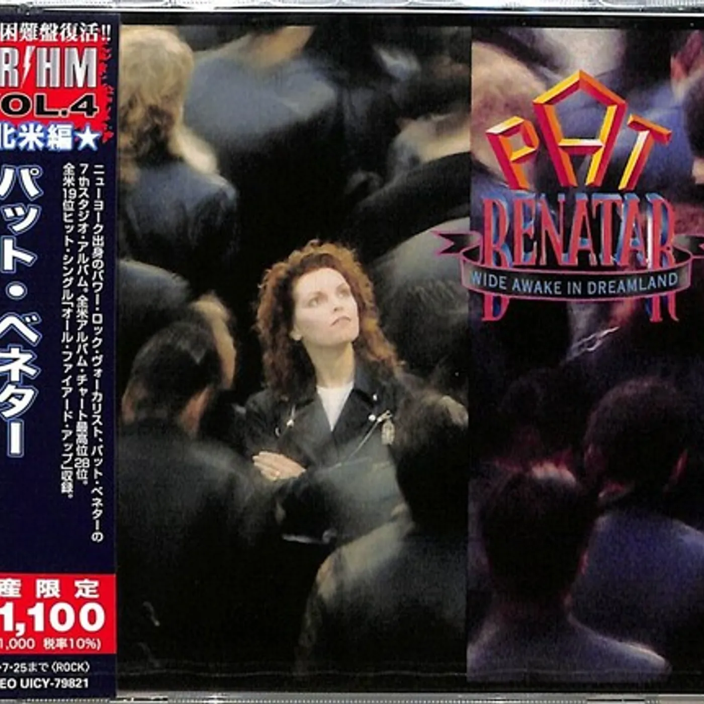 Pat Benatar WIDE AWAKE IN DREAMLAND CD