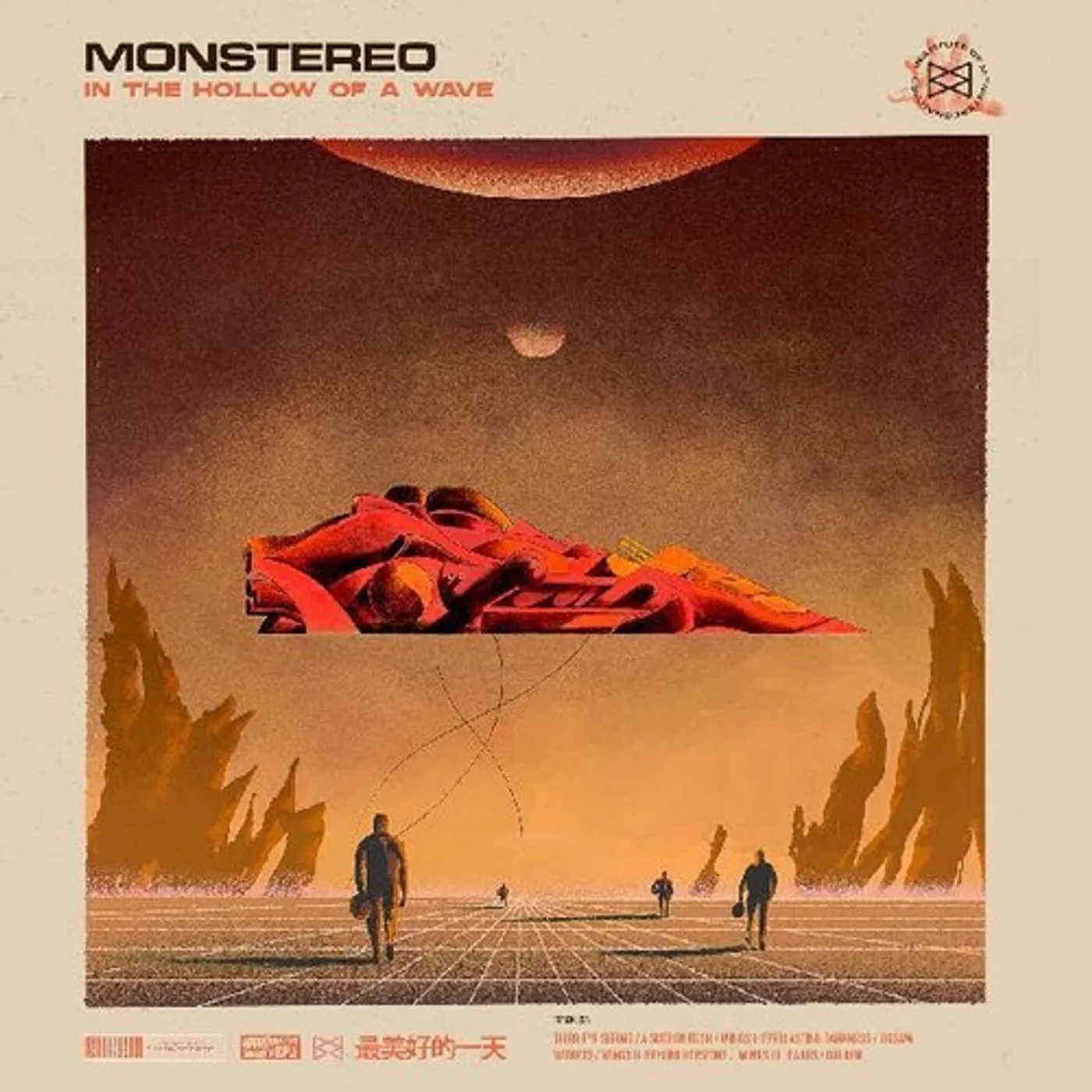 Monstereo IN THE HOLLOW OF A WAVE CD