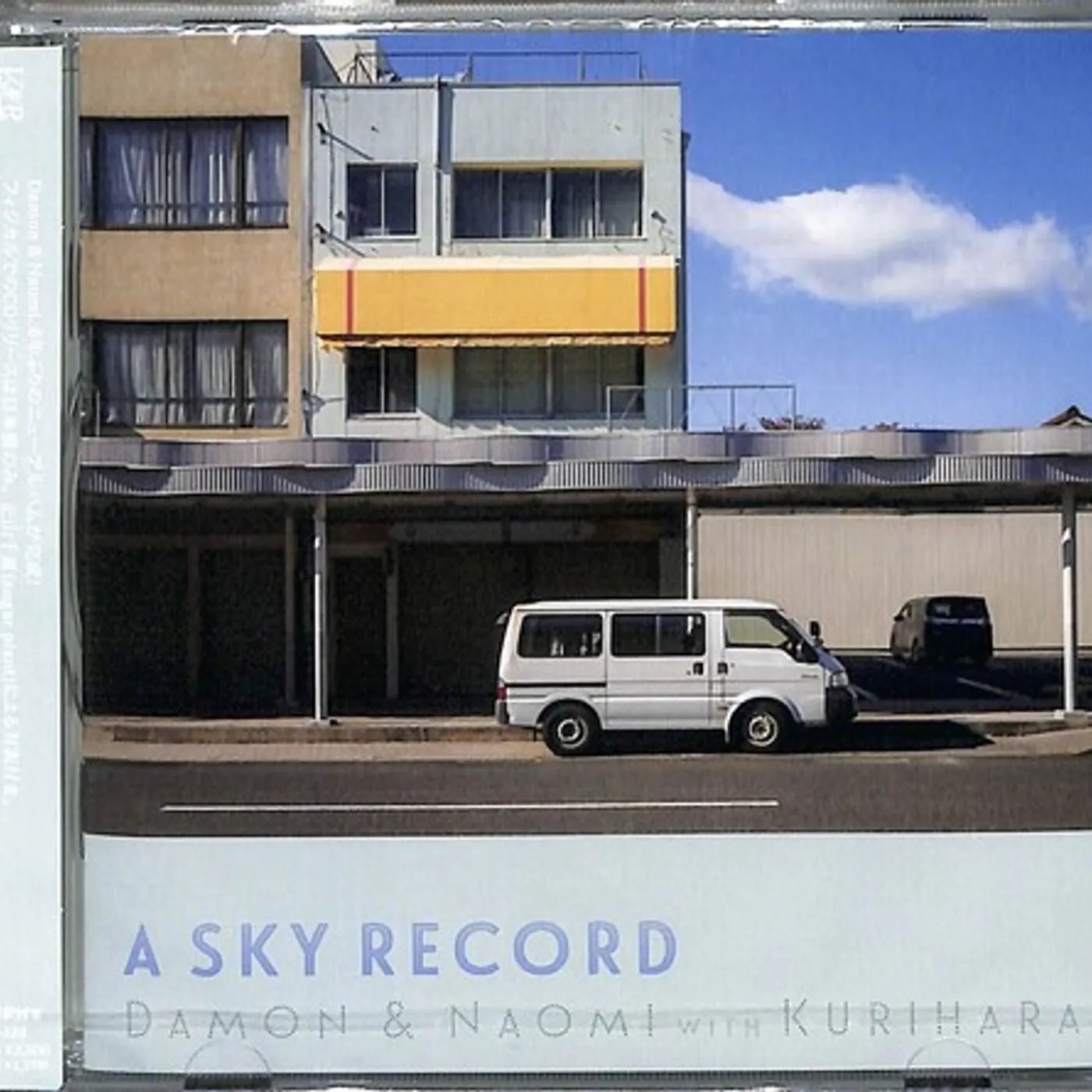 Damon & Naomi SKY RECORD CD
