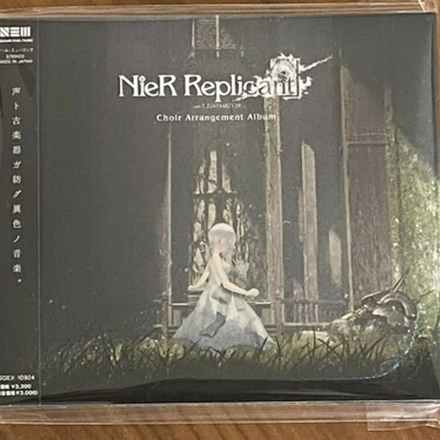 Game Music NieR Replicant ver.1.22474487139... Choir Arrangement CD