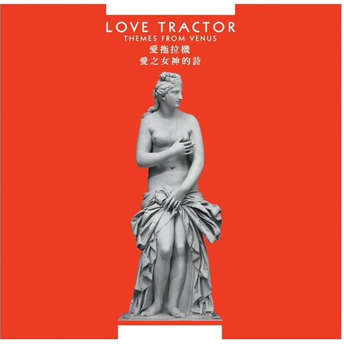 Love Tractor THEMES FROM VENUS CD