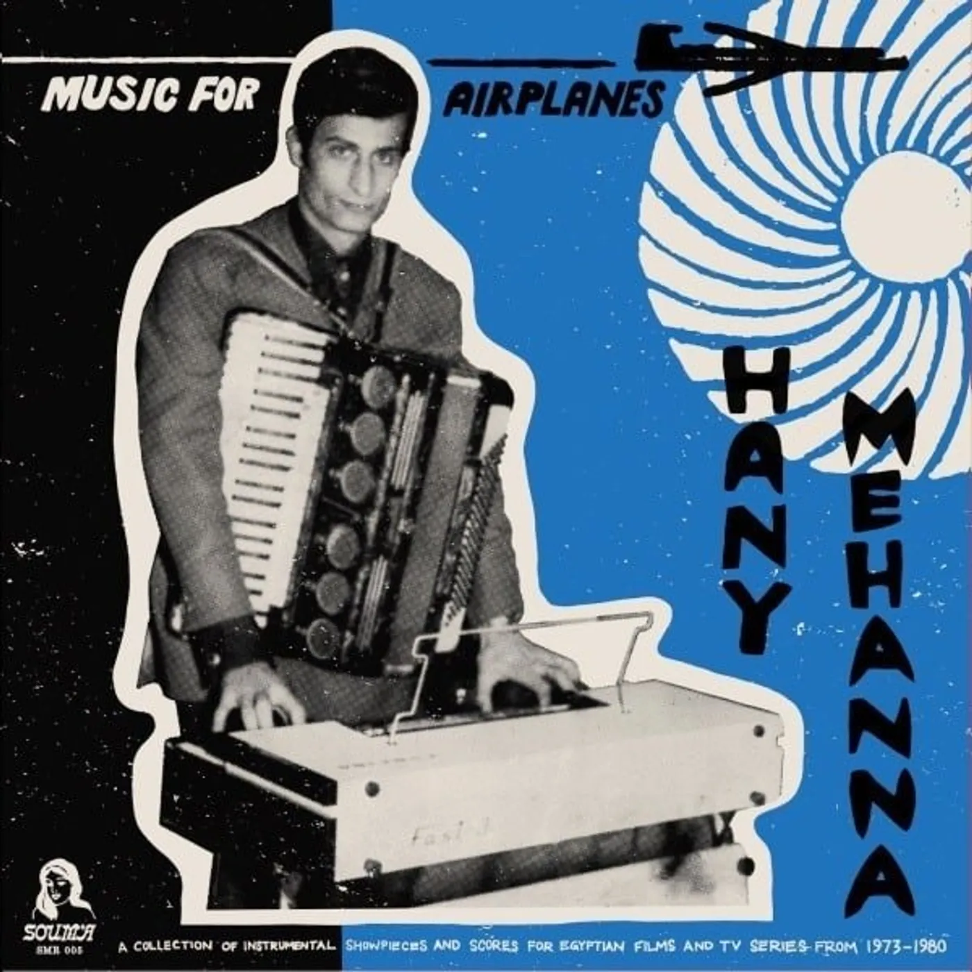 Hany Mehanna Music For Airplanes / Collection Of Instrumental Showpieces & Scores For Egyptian Films (1973-80) Vinyl Record