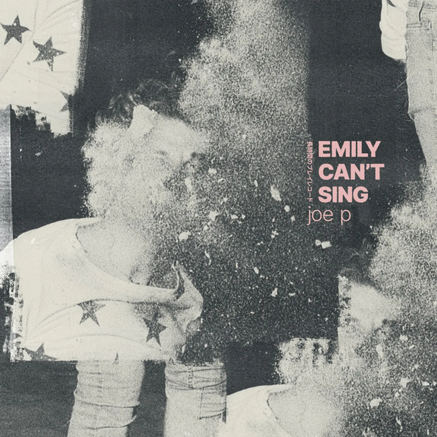 Joe P EMILY CAN'T SING CD