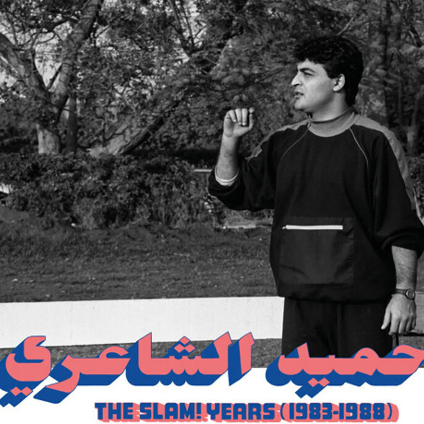 Hamid El shaeri SLAM YEARS CD