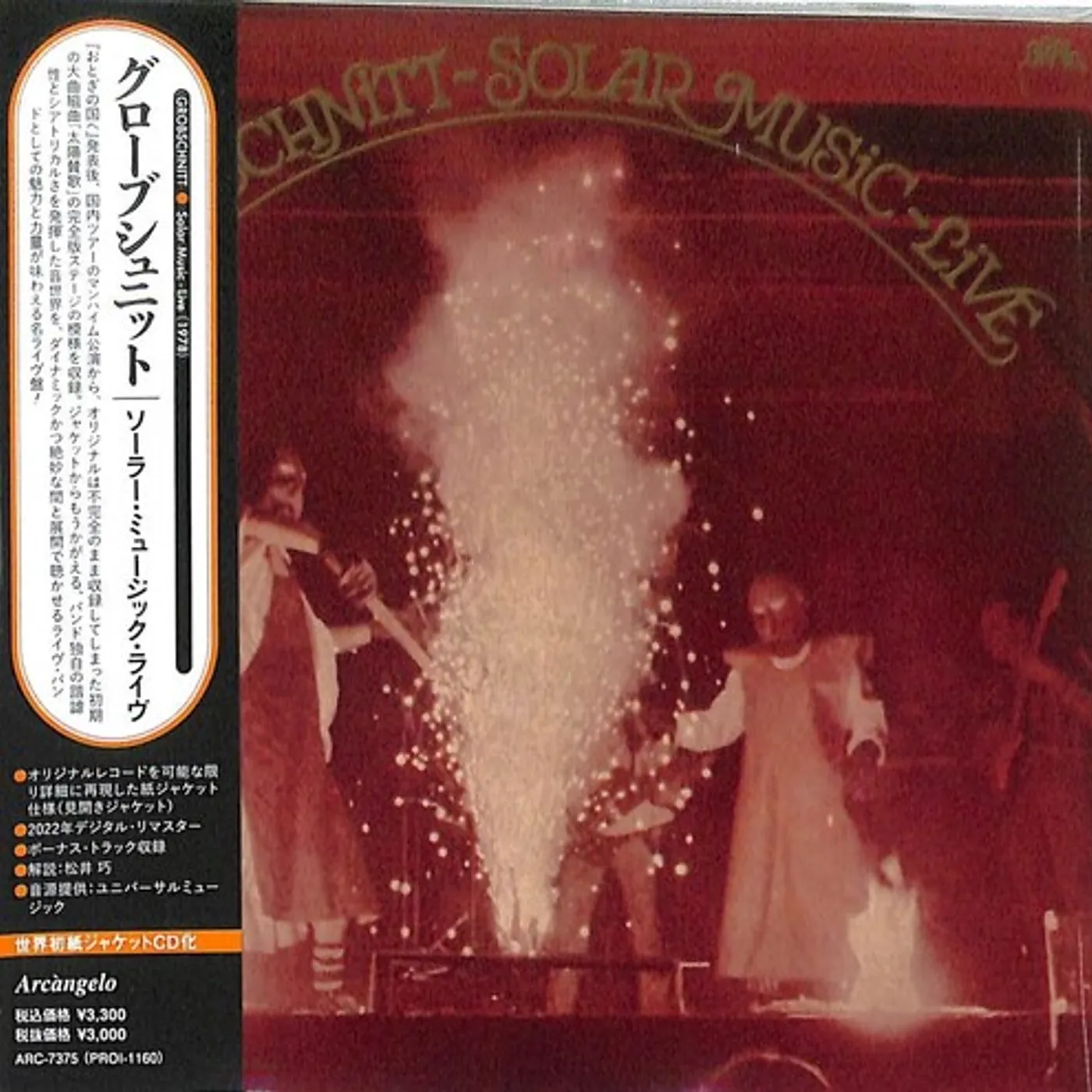 Grobschnitt SOLAR MUSIC LIVE CD