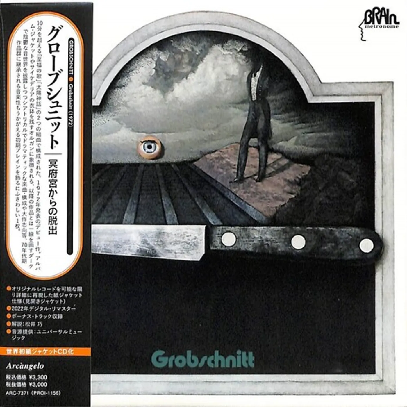 GROBSCHNITT CD