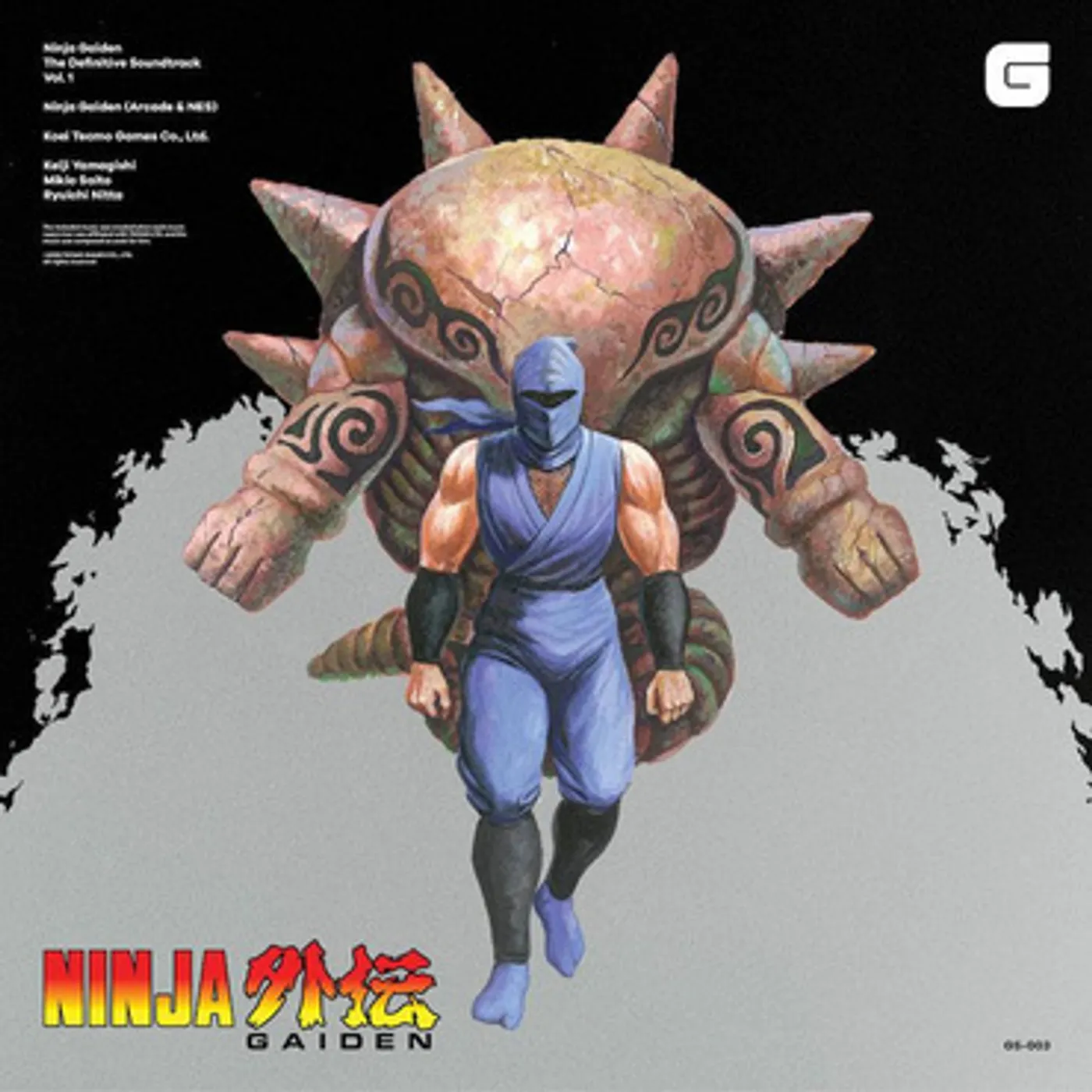 Keiji Ramagashi / Riyuchi Nitta Ninja Gaiden: The Definitive - Volume 1 / Original Soundtrack Vinyl Record