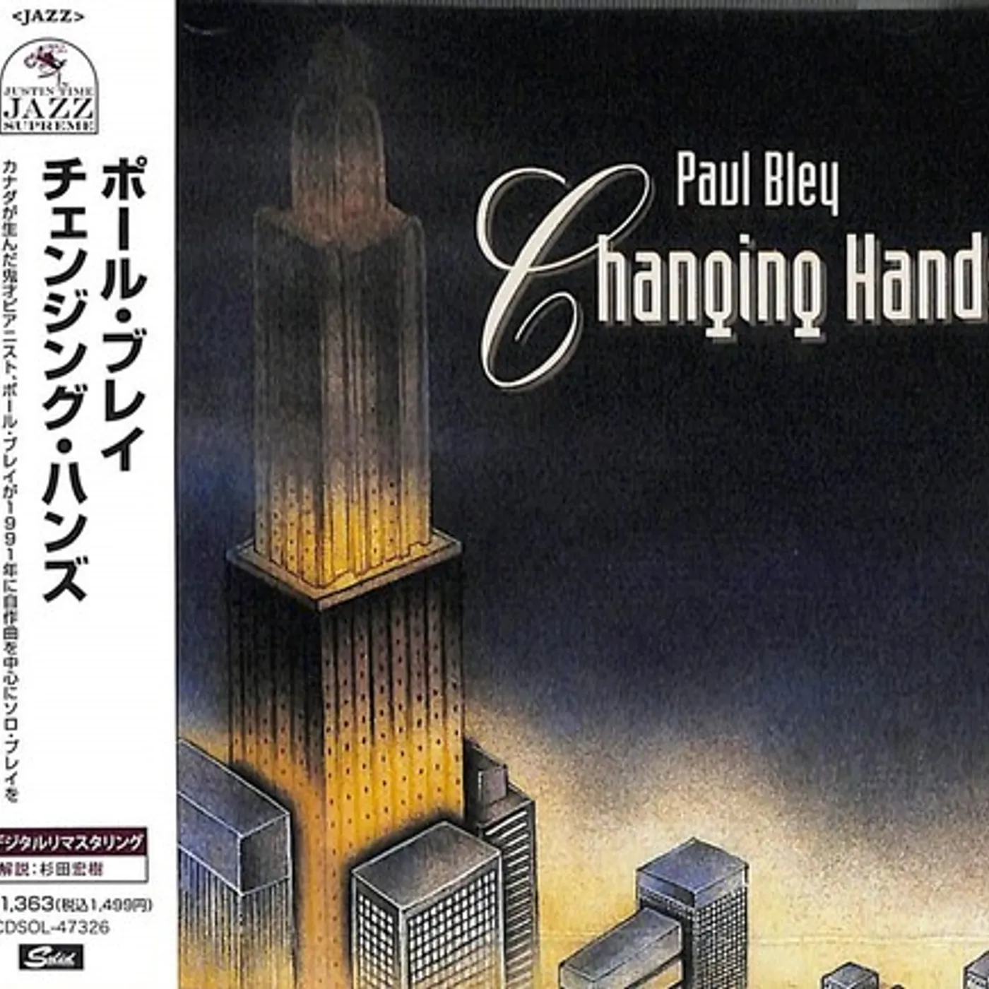Paul Bley CHANGING HANDS CD