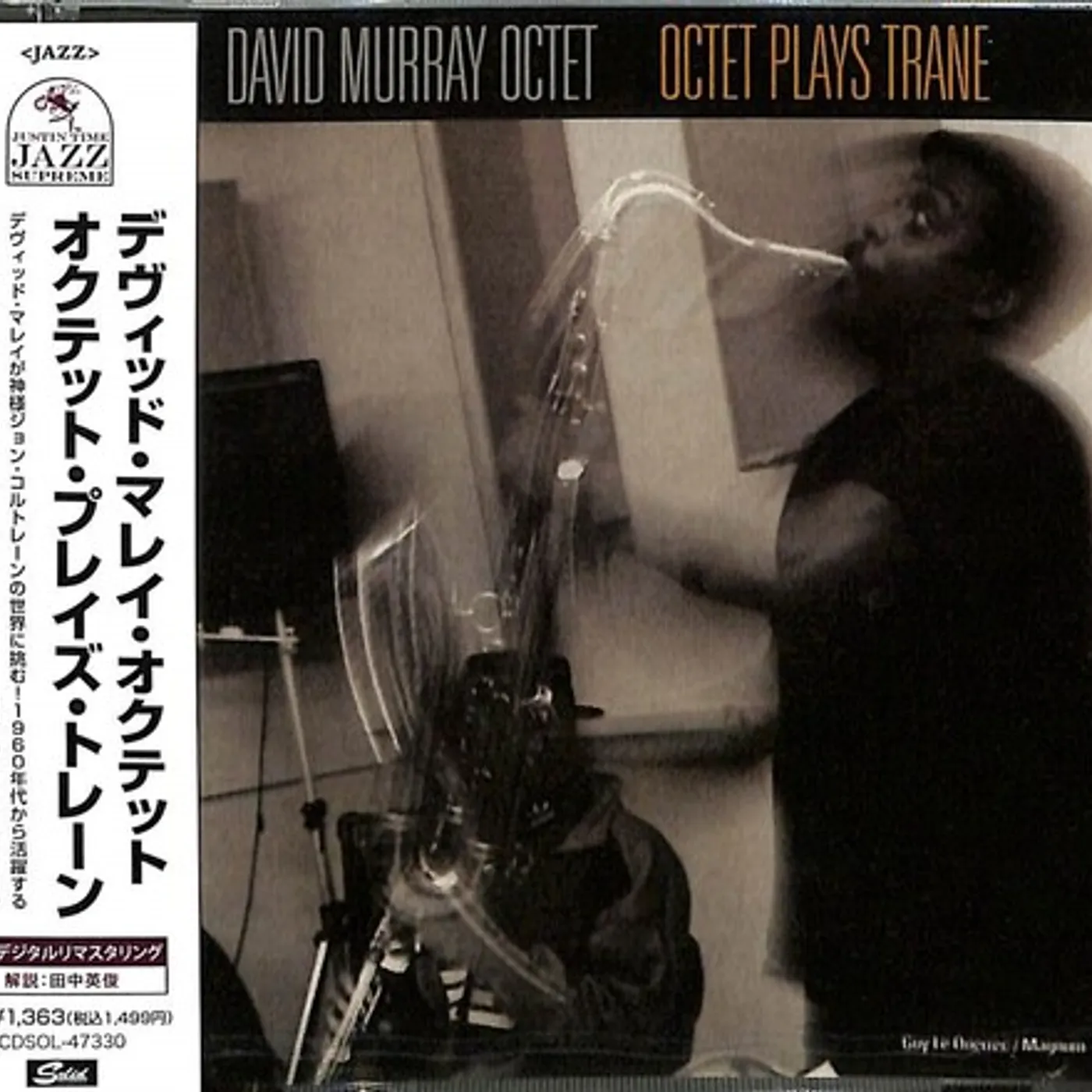 David Murray Octet OCTET PLAYS TRANE CD