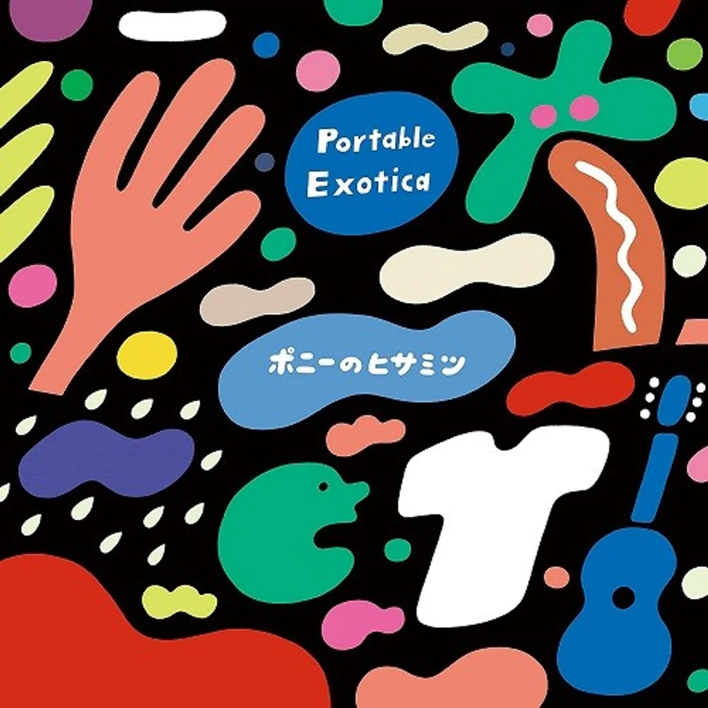 Hisamitsu The Pony PORTABLE EXOTICA (JAPANESE IMPORT/LIMITED) Vinyl Record