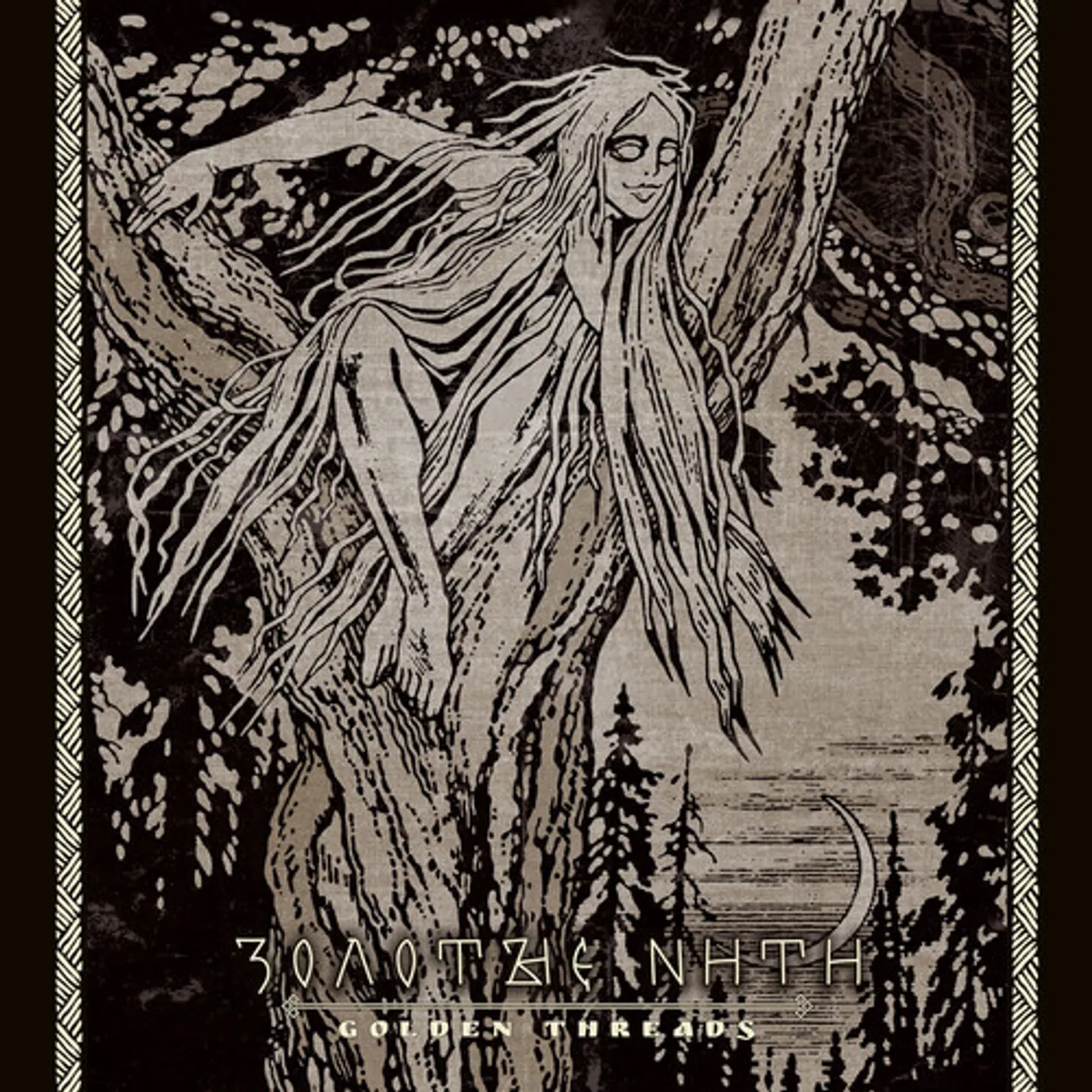 Sivyj Yar GOLDEN THREADS Vinyl Record