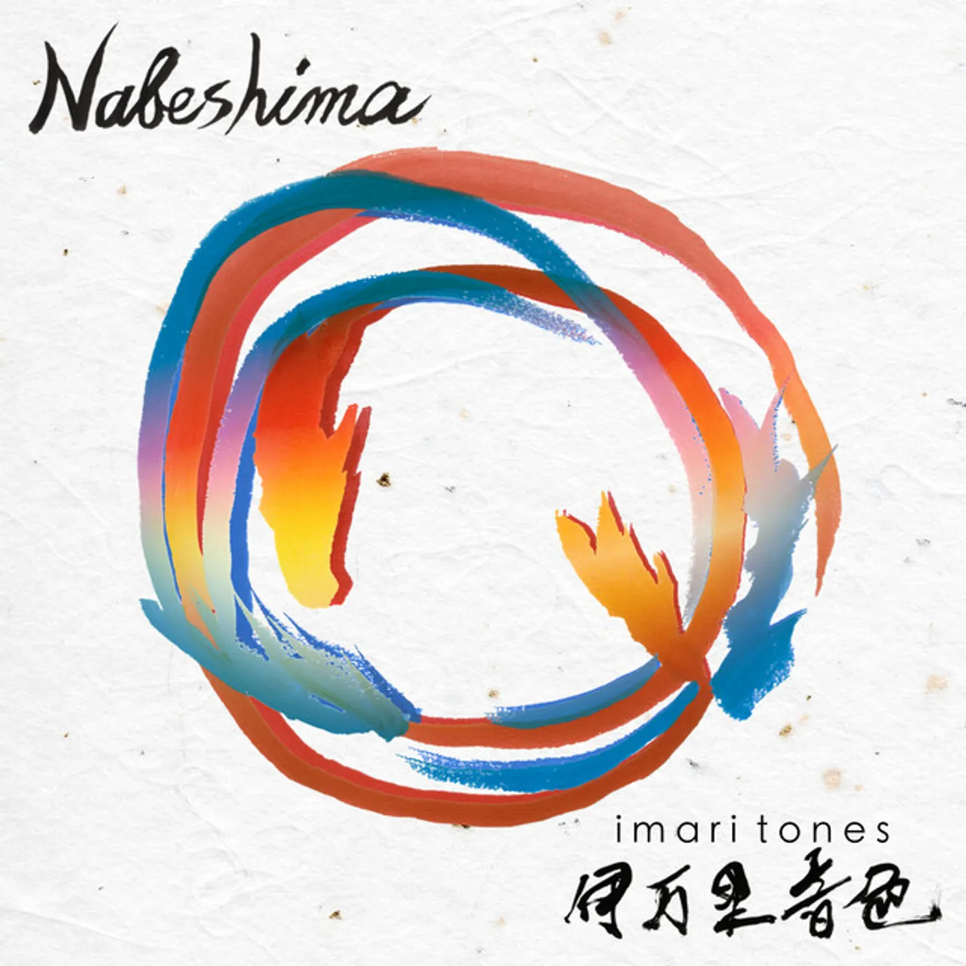Imari Tones NABESHIMA CD