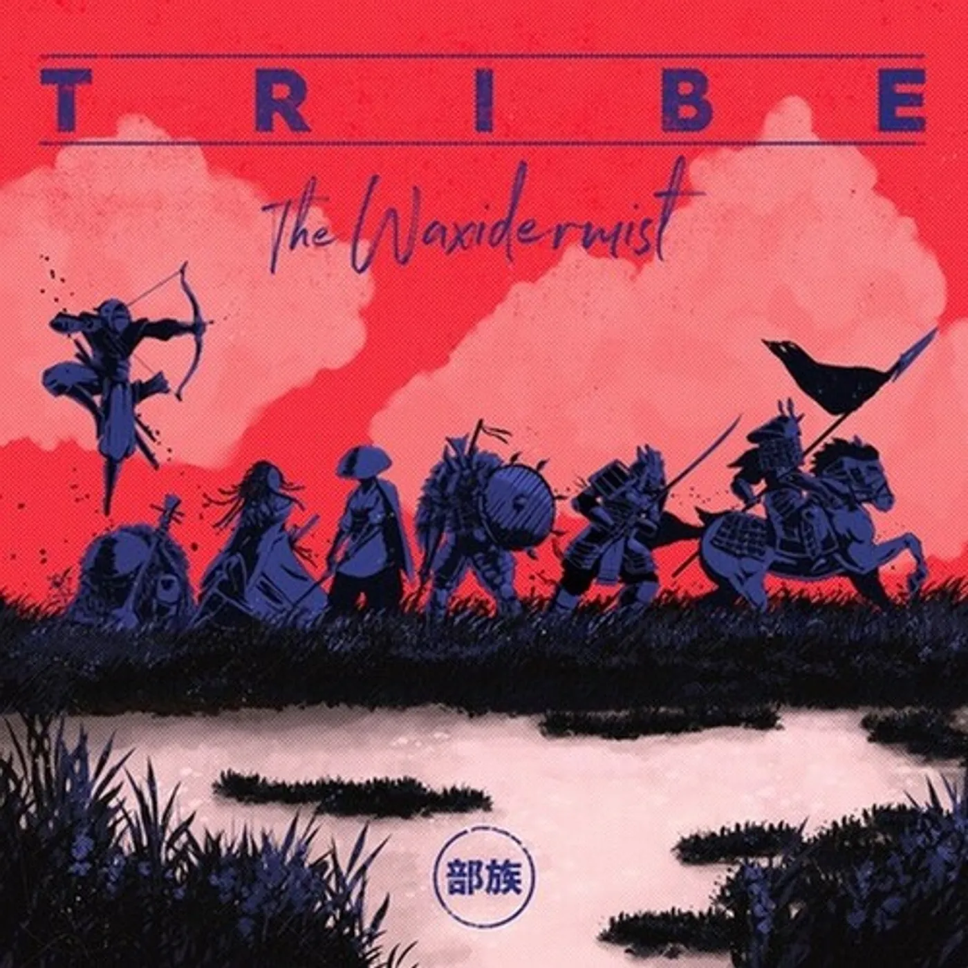 The Waxidermist Tribe Vinyl Record