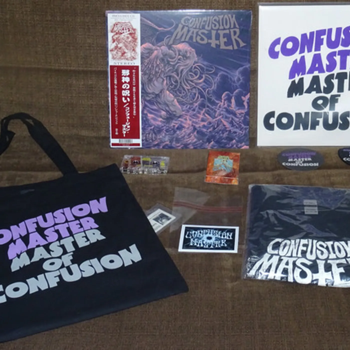 Confusion Master Haunted Vinyl Record