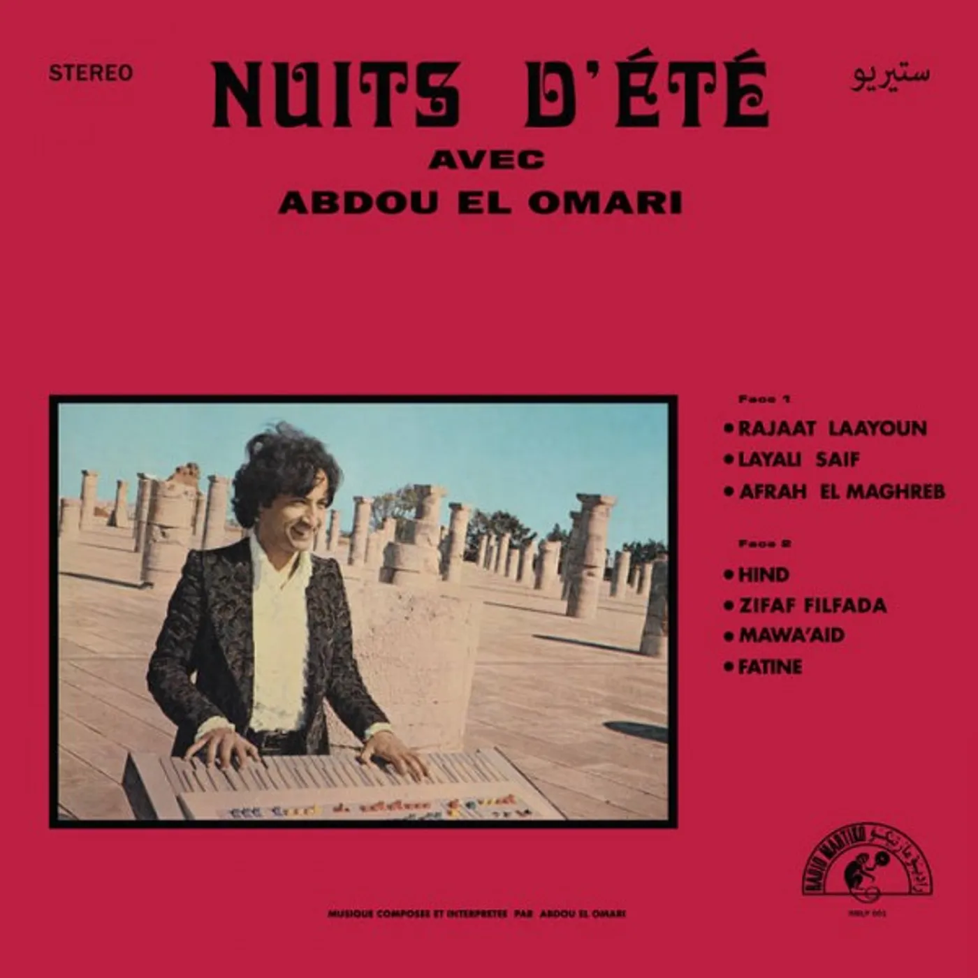 Abdou El Omari NUITS D ETE Vinyl Record