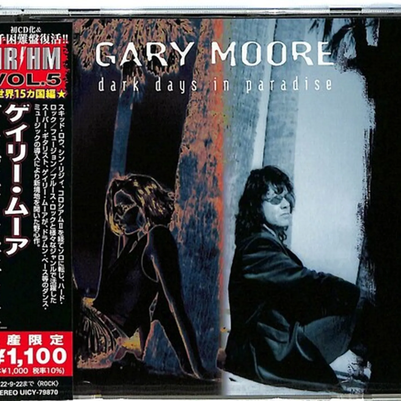 Gary Moore DARK DAYS IN PARADISE CD