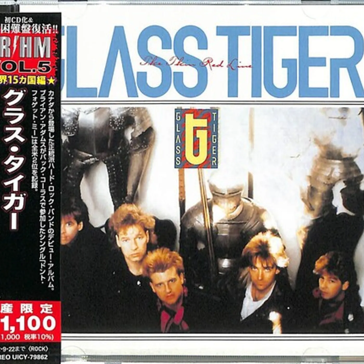 Glass Tiger THIN RED LINE CD